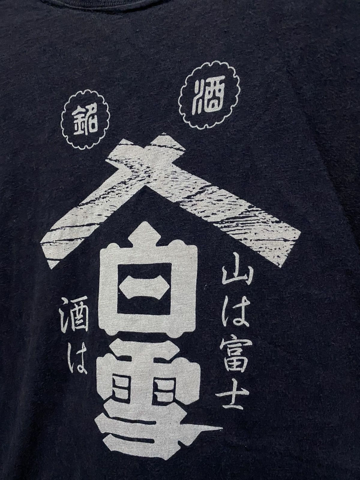 Japanese Brand Japanese Design t shirt Size US M / EU 48-50 / 2 - 6 Thumbnail