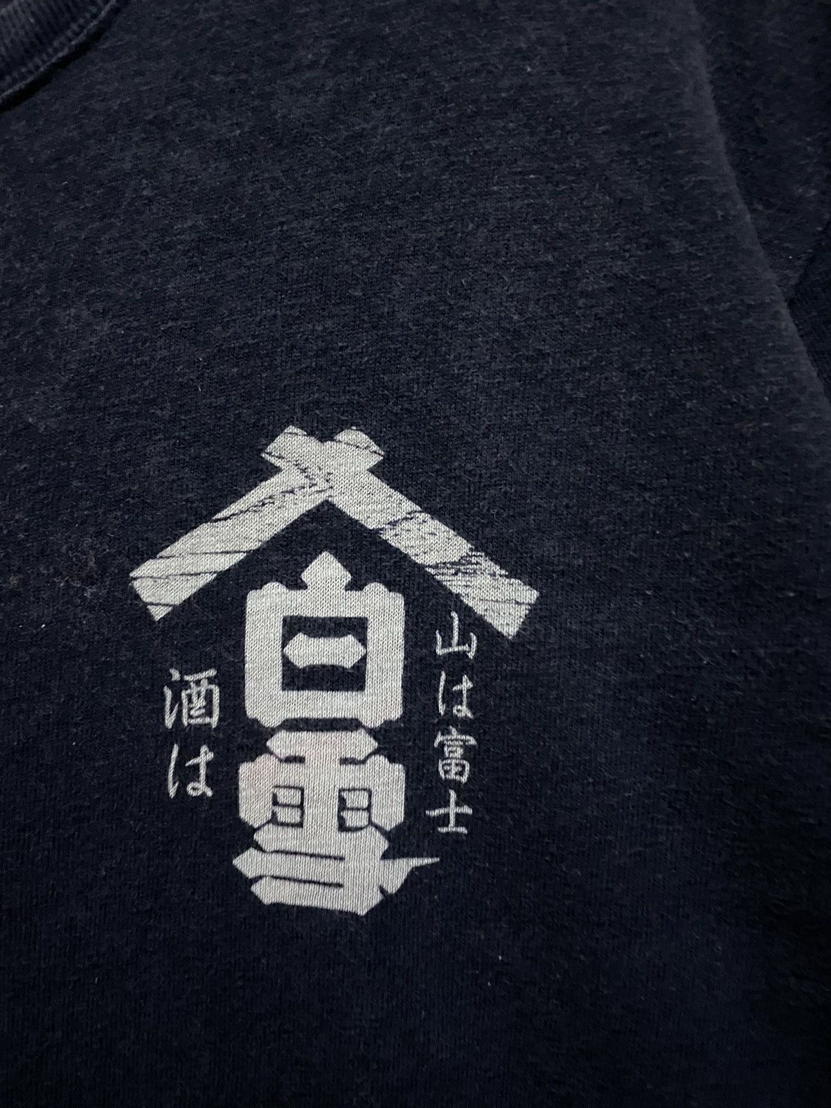 Japanese Brand Japanese Design t shirt Size US M / EU 48-50 / 2 - 3 Thumbnail