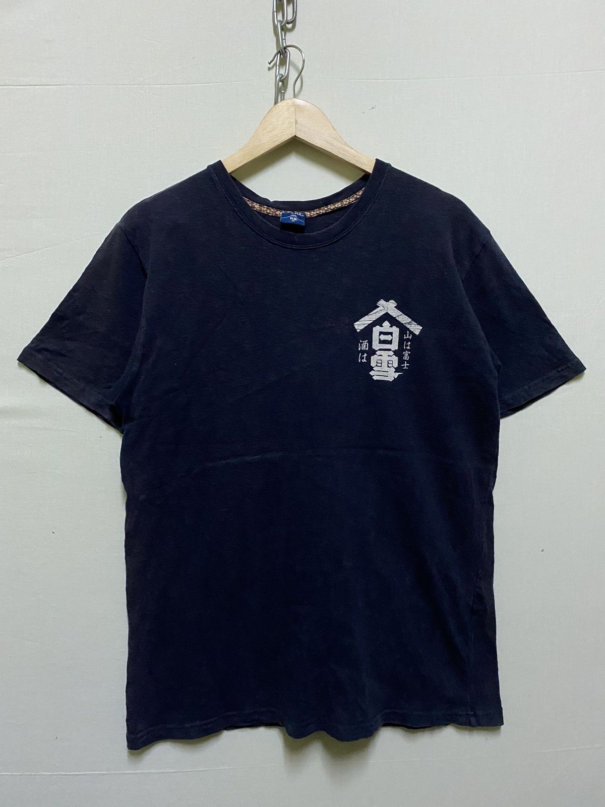 Japanese Brand Japanese Design t shirt Size US M / EU 48-50 / 2 - 1 Thumbnail