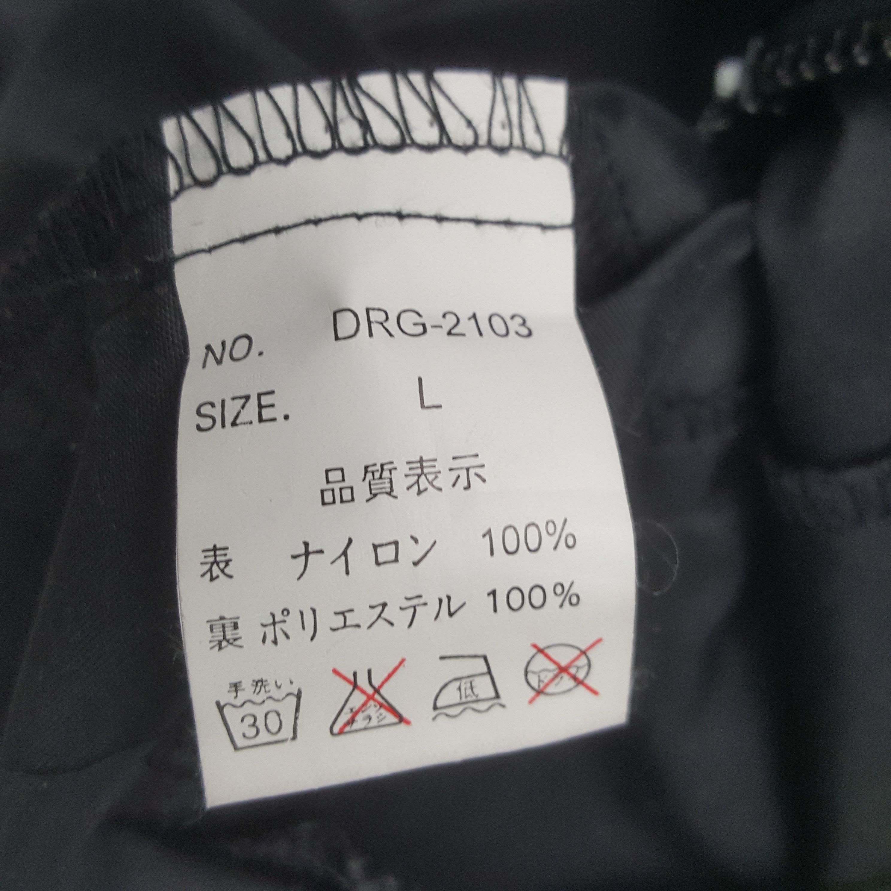 Vintage Dragon Windbreaker Jacket