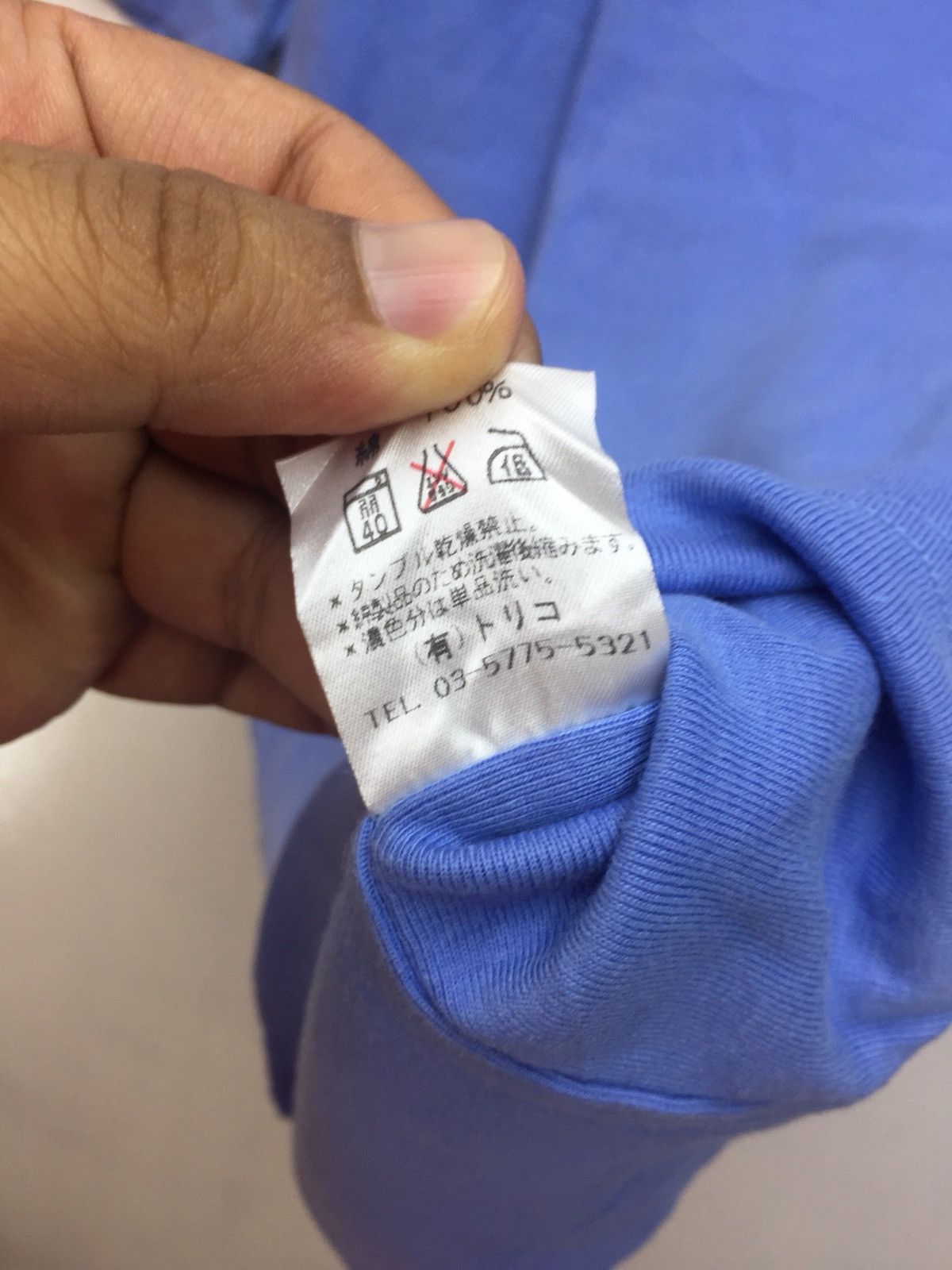 Japanese Brand Trico Design Against Trend Designer Shirt Made In Japan Size US XS / EU 42 / 0 - 14 Thumbnail