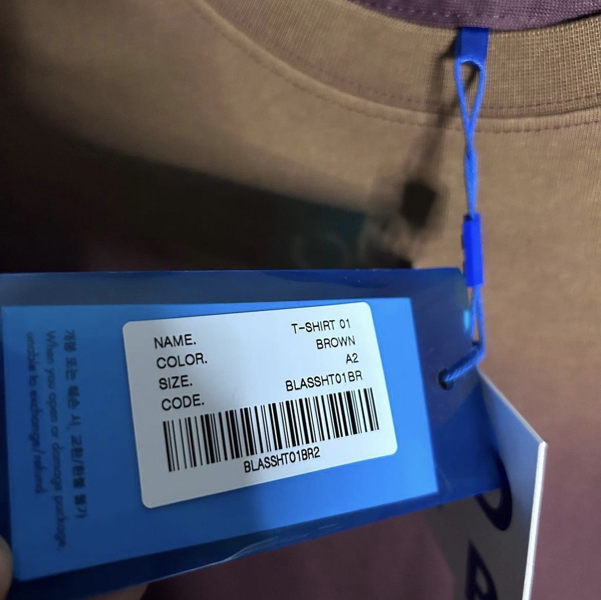 Ader Error SS22 Arder Error Brown Border Tee Size US M / EU 48-50 / 2 - 7 Thumbnail
