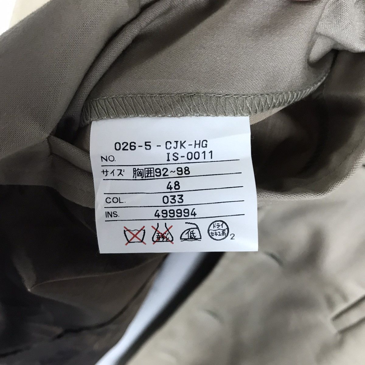 Gaultier Homme Objet × Jean Paul Gaultier 🔥Rare🔥Jean Paul Gaultier Homme Object Jacket Size US M / EU 48-50 / 2 - 6 Thumbnail