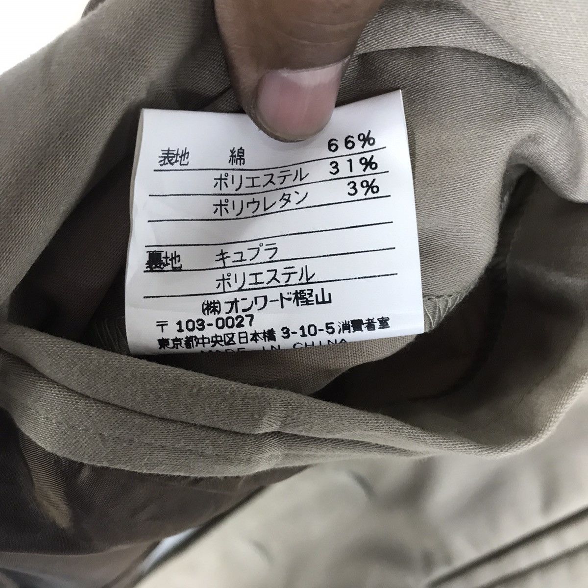 Gaultier Homme Objet × Jean Paul Gaultier 🔥Rare🔥Jean Paul Gaultier Homme Object Jacket Size US M / EU 48-50 / 2 - 7 Thumbnail