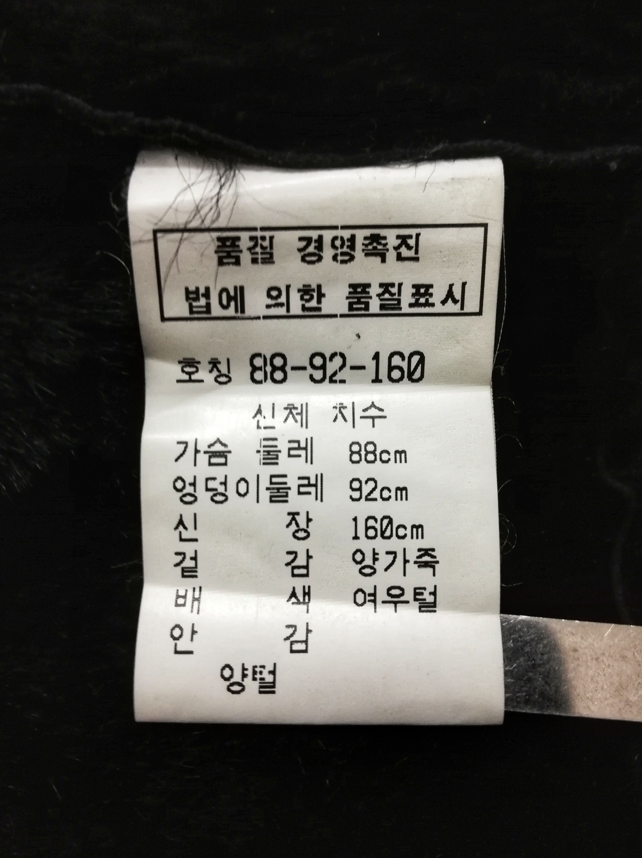 Japanese Brand 🔥Dinno Gallucci Lambskin Color Fox Mink Fur HA Fleece Coat Size US M / EU 48-50 / 2 - 9 Thumbnail