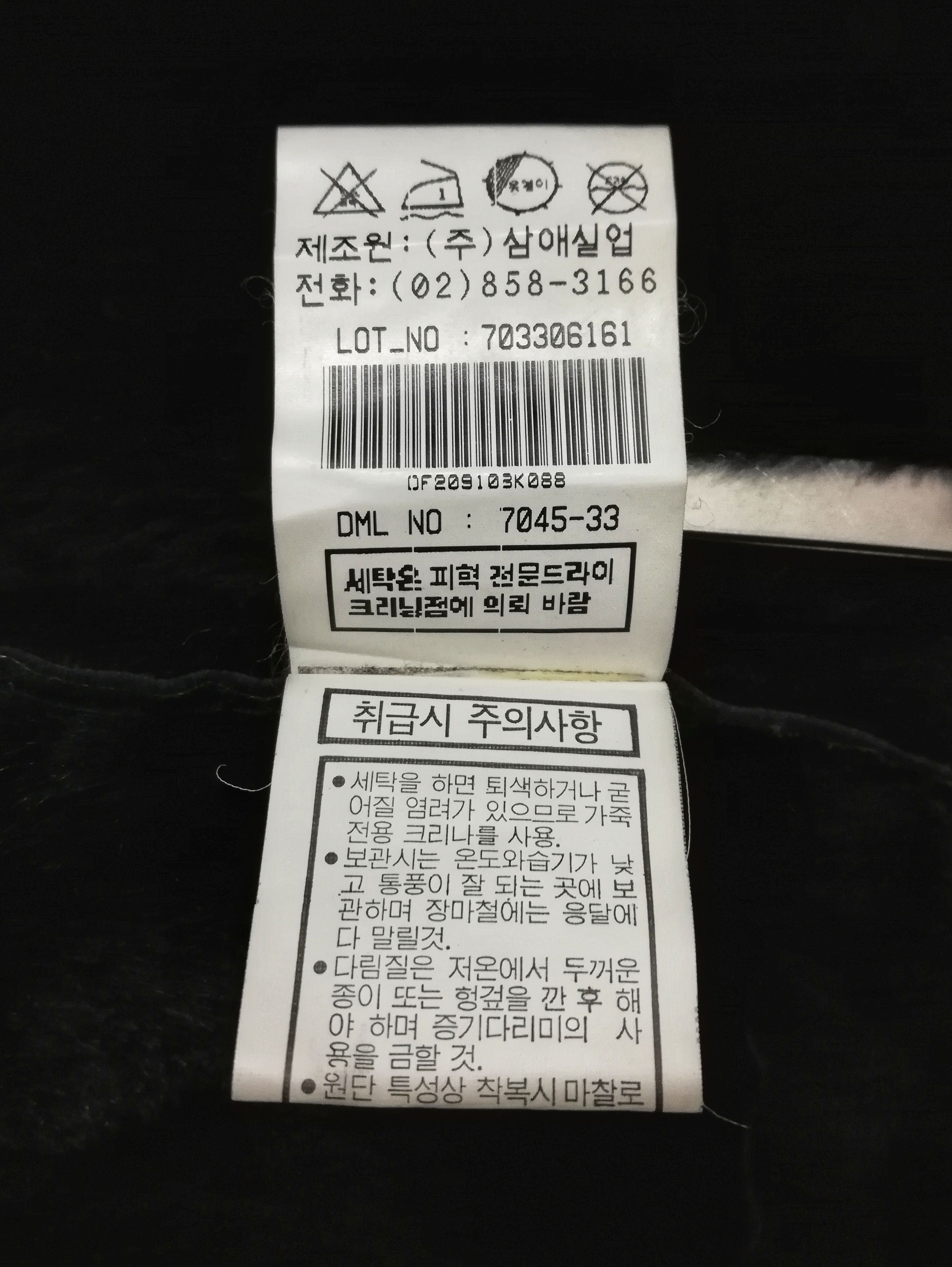 Japanese Brand 🔥Dinno Gallucci Lambskin Color Fox Mink Fur HA Fleece Coat Size US M / EU 48-50 / 2 - 10 Thumbnail