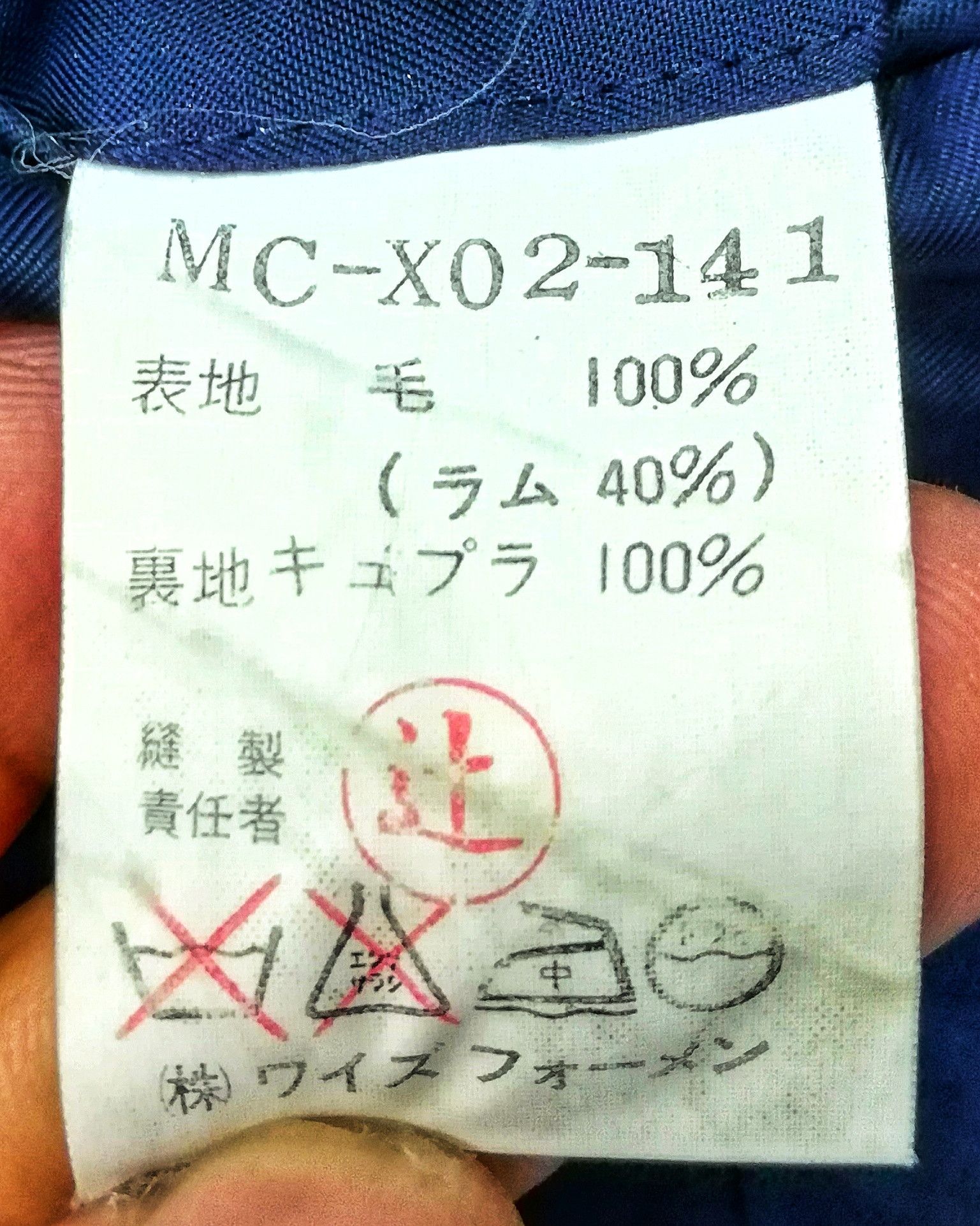 Y's for Men × Yohji Yamamoto 🔥GRAIL RARE Iconic💙 80's Gabbardine Wool Exclusive Blazer Size US S / EU 44-46 / 1 - 6 Thumbnail