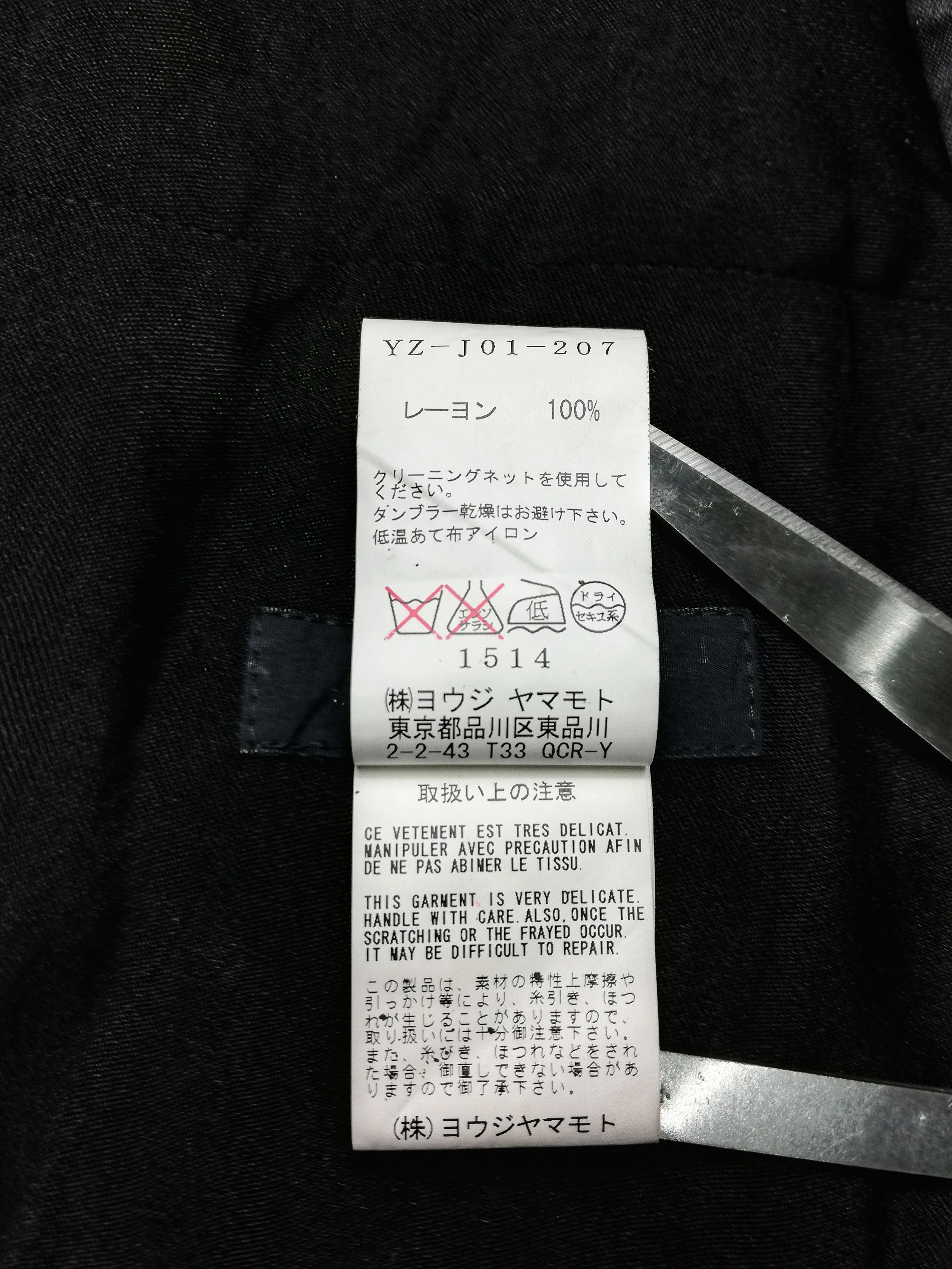Yohji Yamamoto 🔥Y's Black By Yohji Yamamoto Shining Rayon Double Button🔥 Size US XS / EU 42 / 0 - 7 Thumbnail