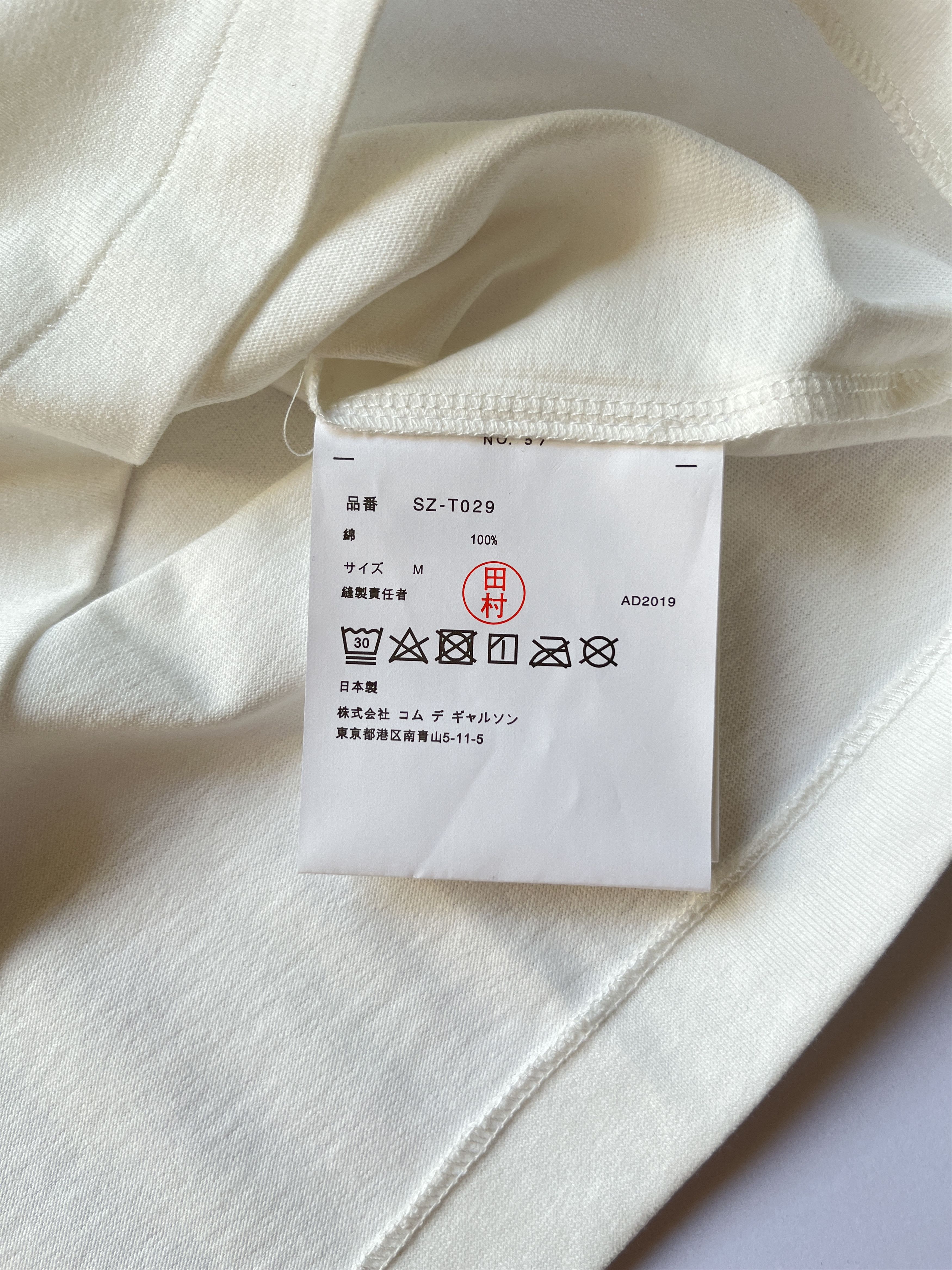 Comme des Garcons ⚡️QUICK SALE⚡️2019 Comme des Garcons White T-Shirt Size US M / EU 48-50 / 2 - 4 Thumbnail