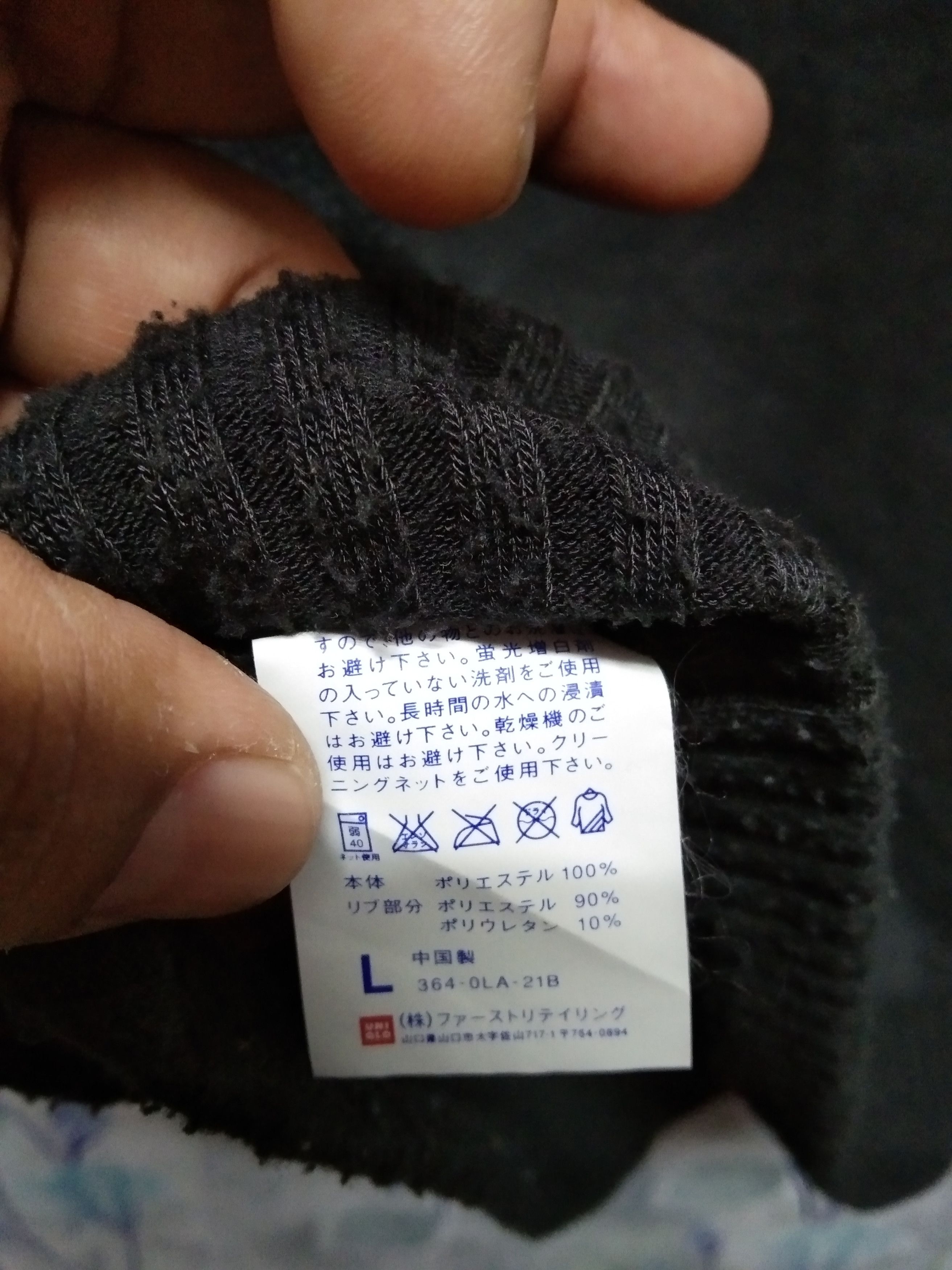 Japanese Brand MEN'S REVERSEABLE SWEATER PULL OVER Size US L / EU 52-54 / 3 - 9 Thumbnail