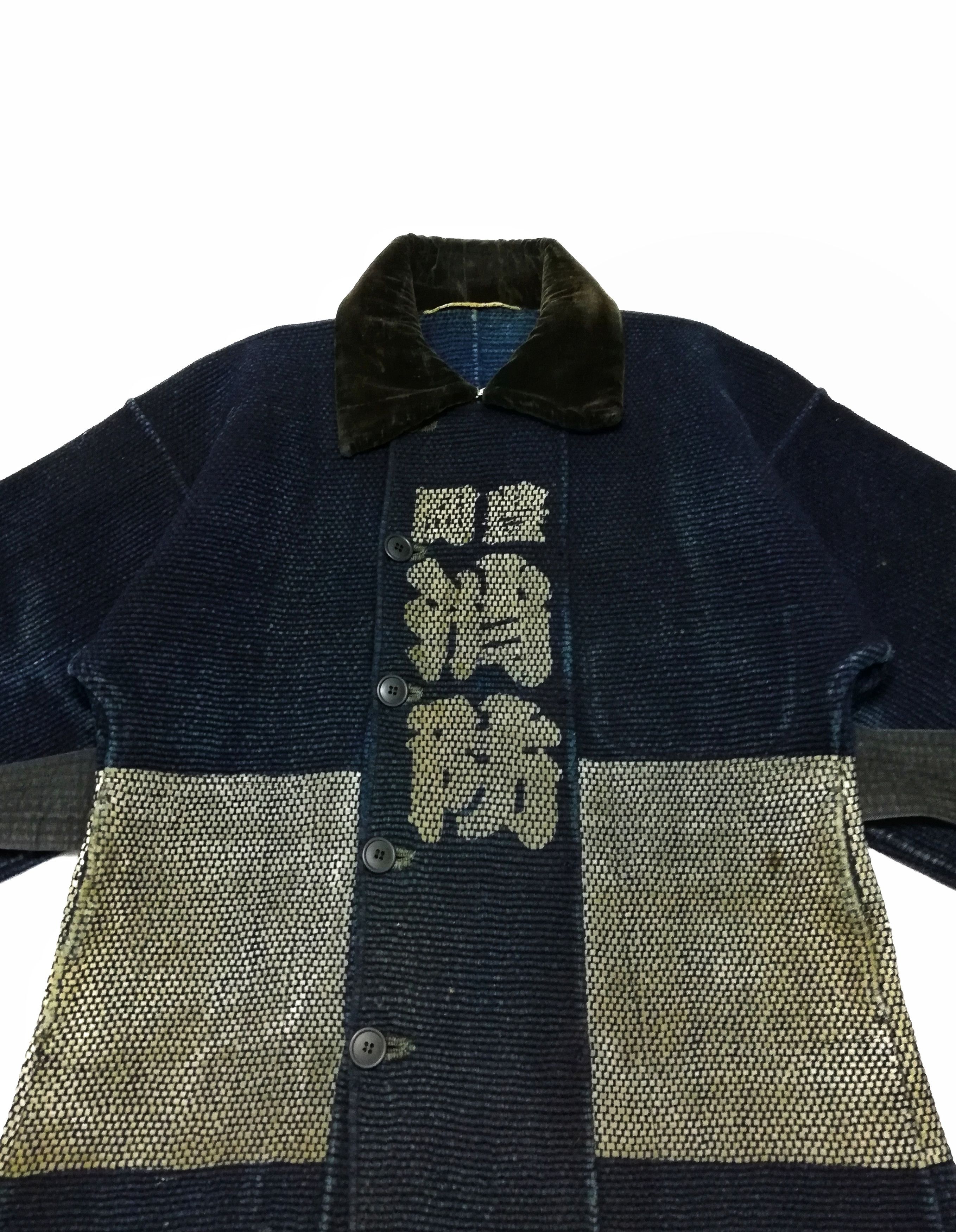 Art Comes First × Indigo × Japanese Brand 🔥FIREMAN HANTEN Hand SASHIKO Vintage Japanese Fireman Size US S / EU 44-46 / 1 - 11 Thumbnail