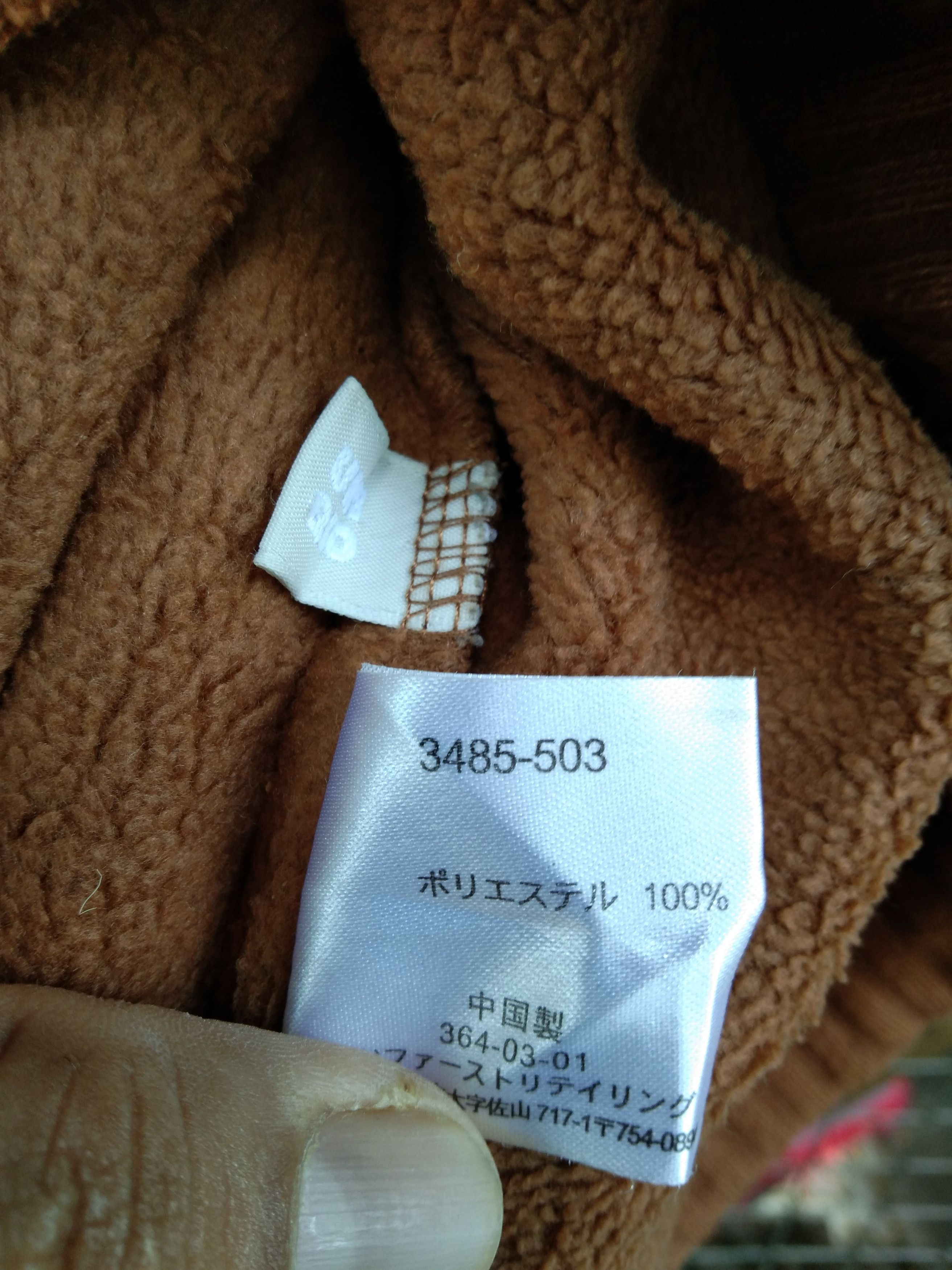 Japanese Brand × Uniqlo UNIQLO MEN'S FLEECE SLEEVELESS SHIRT Size US XL / EU 56 / 4 - 7 Thumbnail