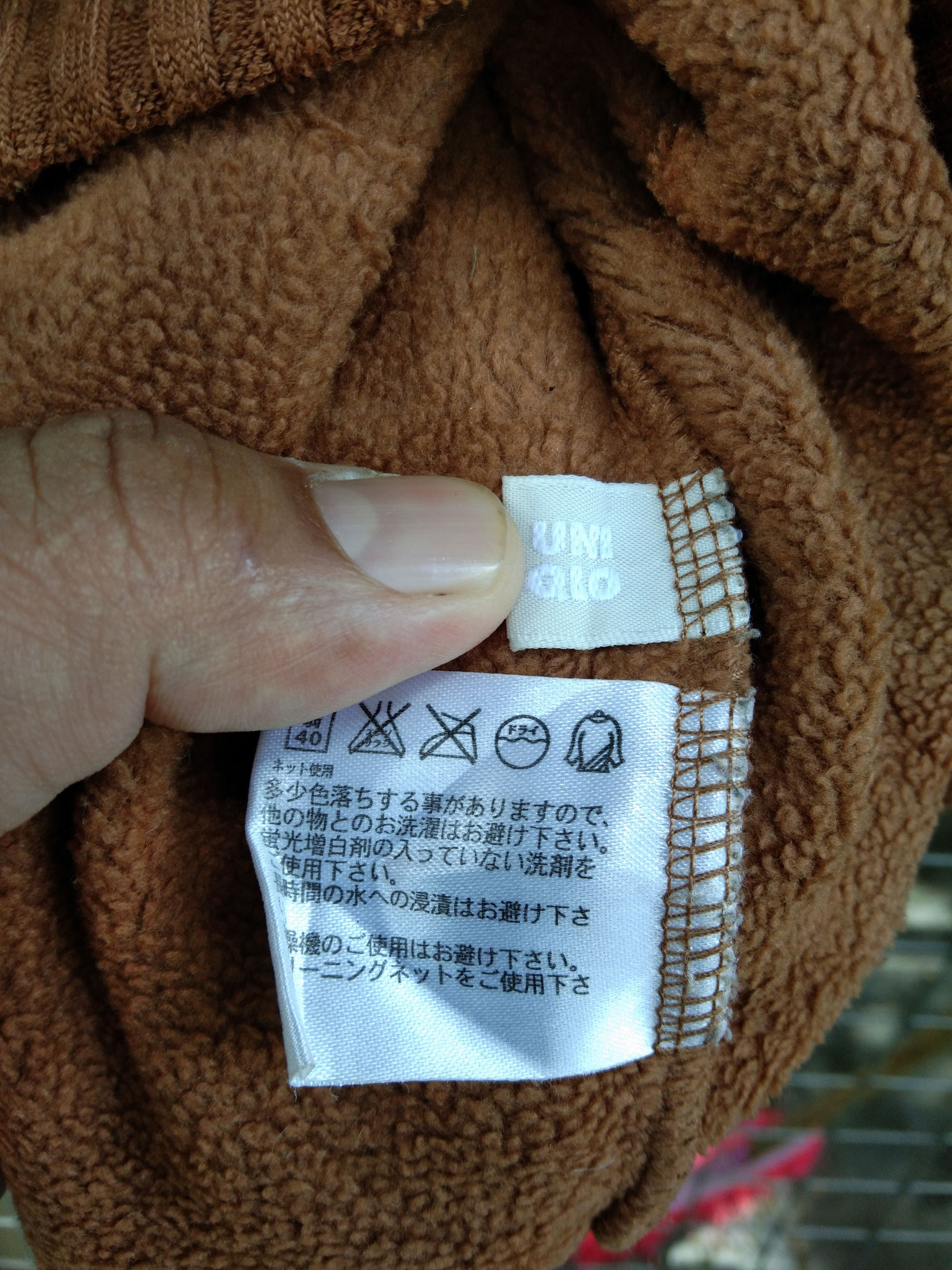 Japanese Brand × Uniqlo UNIQLO MEN'S FLEECE SLEEVELESS SHIRT Size US XL / EU 56 / 4 - 8 Thumbnail