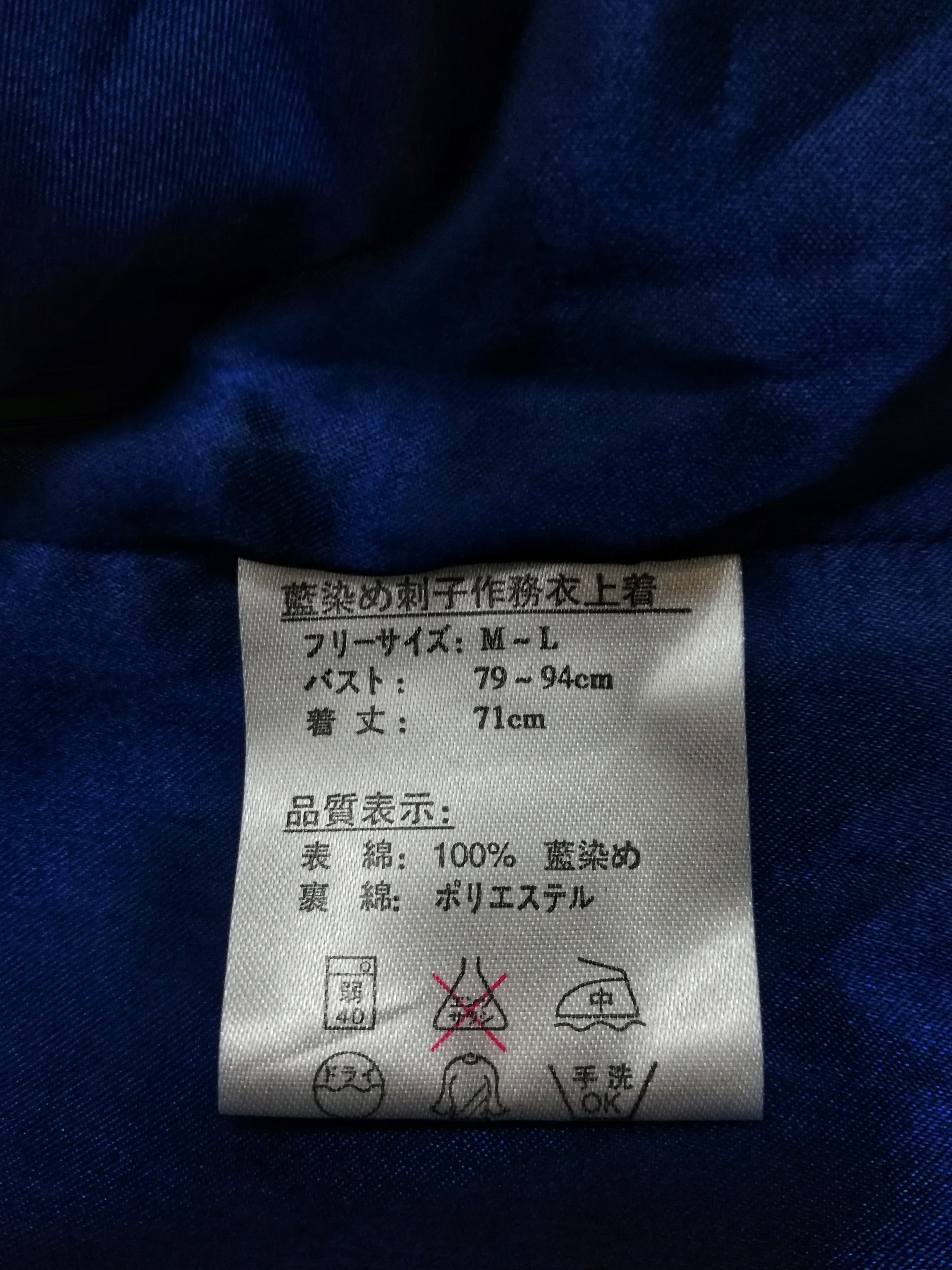 Indigo × Japanese Brand 🔥Wear Indigo Kimono Japanese Traditional Boro🔥 Size US L / EU 52-54 / 3 - 10 Thumbnail