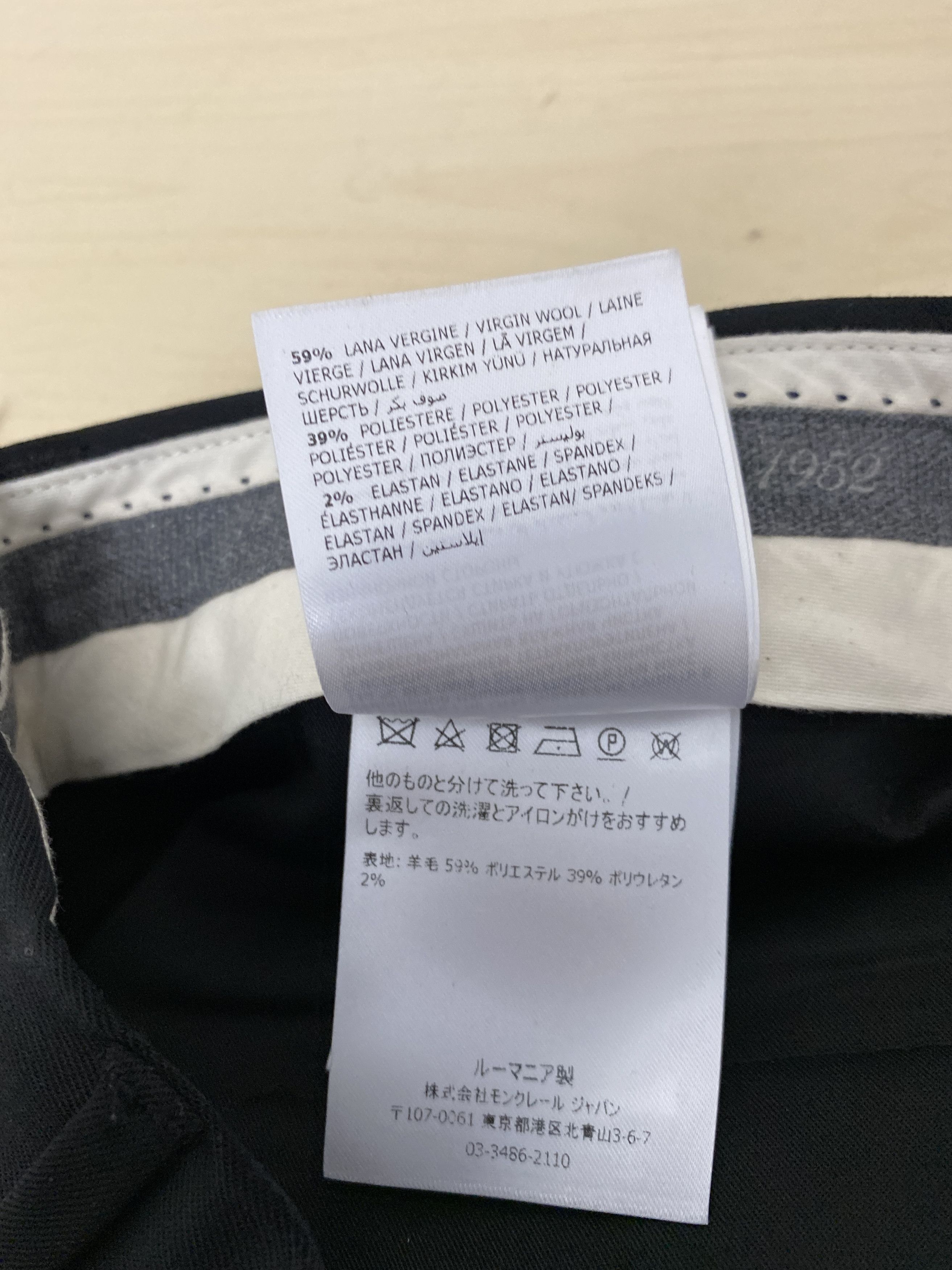 Moncler Men's Moncler Black Classic Pants Pantalone Sportivo Sz 46 Size US 30 / EU 46 - 10 Thumbnail