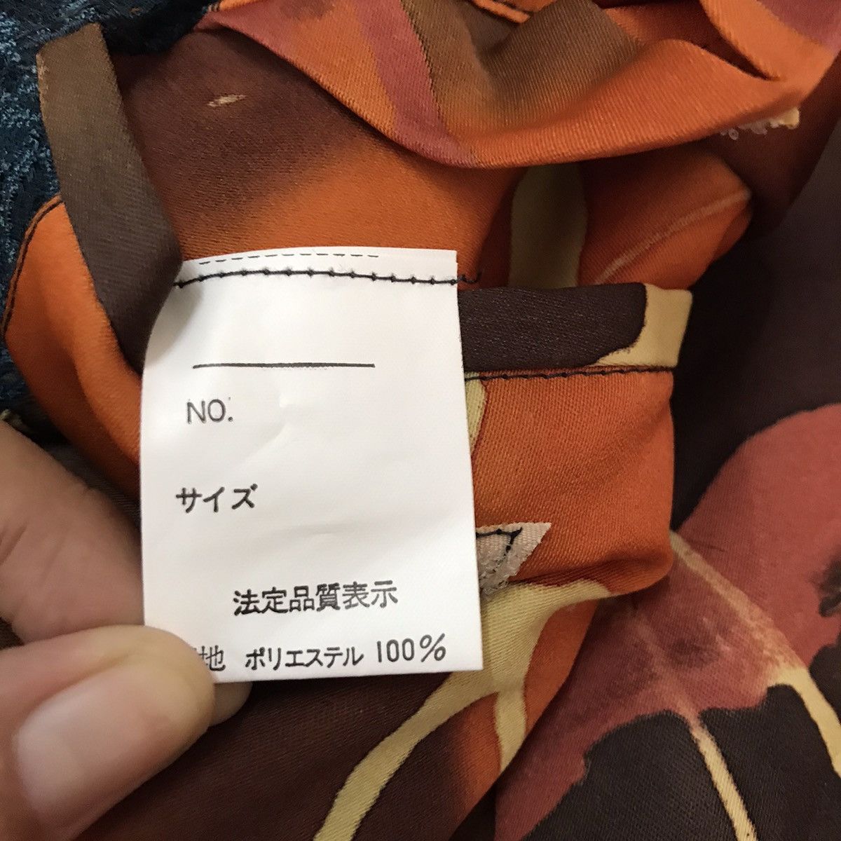 Japanese Brand Rare Custom Japanese brand jacket Size US M / EU 48-50 / 2 - 14 Thumbnail