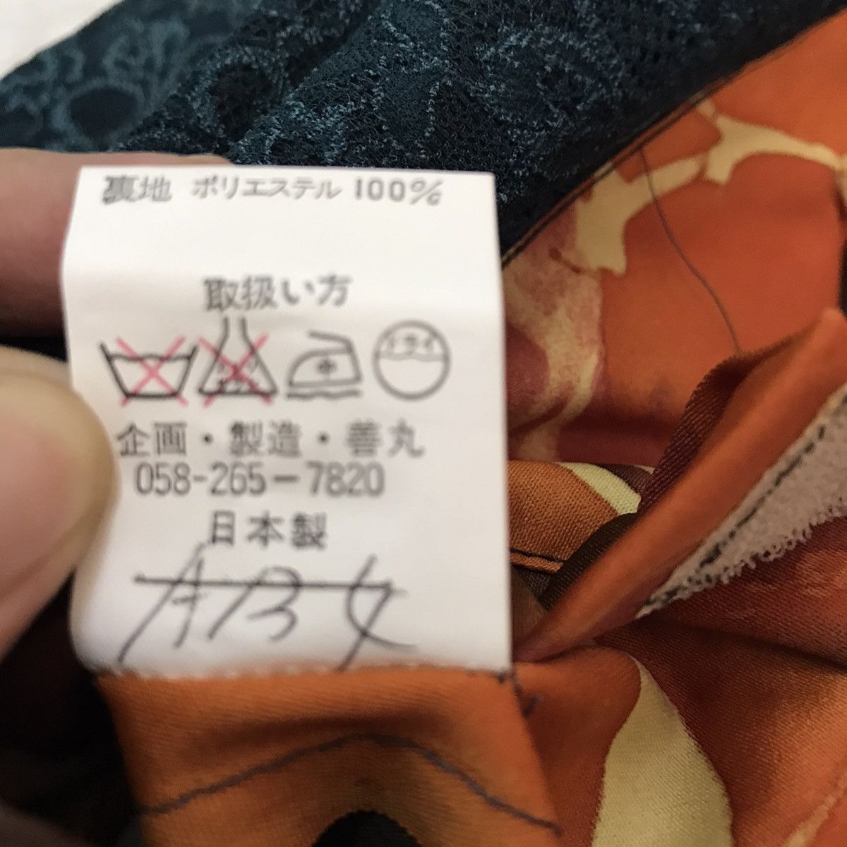 Japanese Brand Rare Custom Japanese brand jacket Size US M / EU 48-50 / 2 - 13 Thumbnail