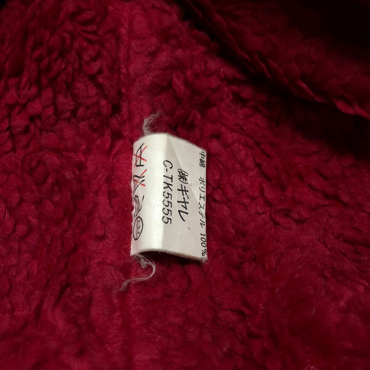 Japanese Brand Linda Parrot Les Seps Jacket Size US M / EU 48-50 / 2 - 13 Thumbnail
