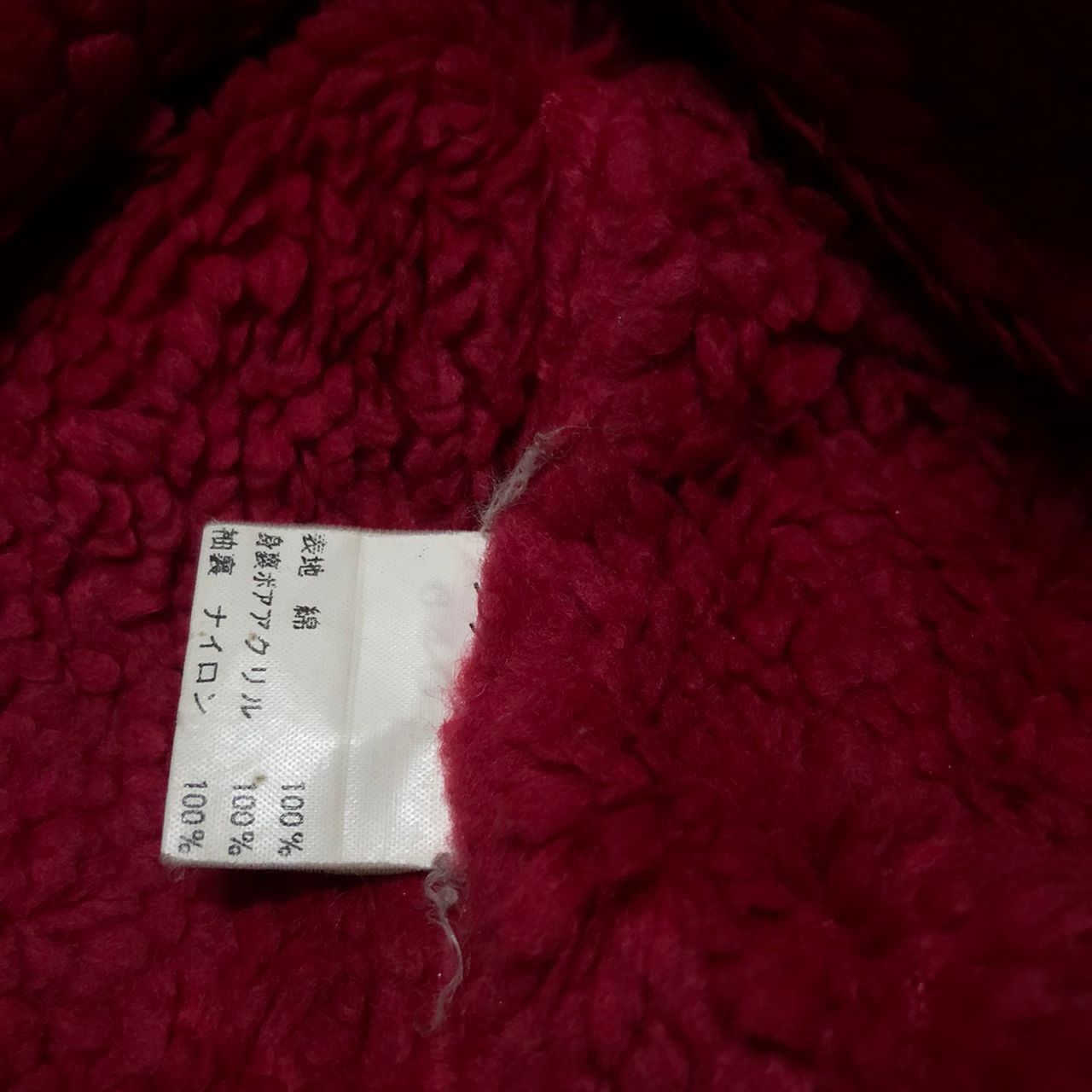 Japanese Brand Linda Parrot Les Seps Jacket Size US M / EU 48-50 / 2 - 11 Thumbnail