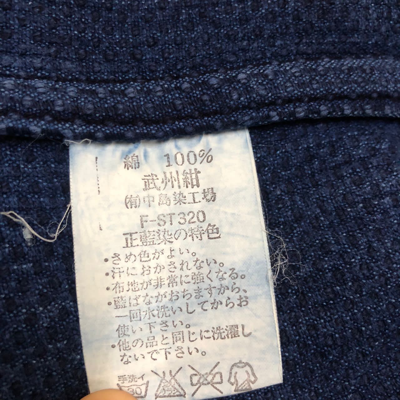 Japanese Brand Japanese Traditional Style Kimono Kendo Indigo Size US M / EU 48-50 / 2 - 8 Thumbnail