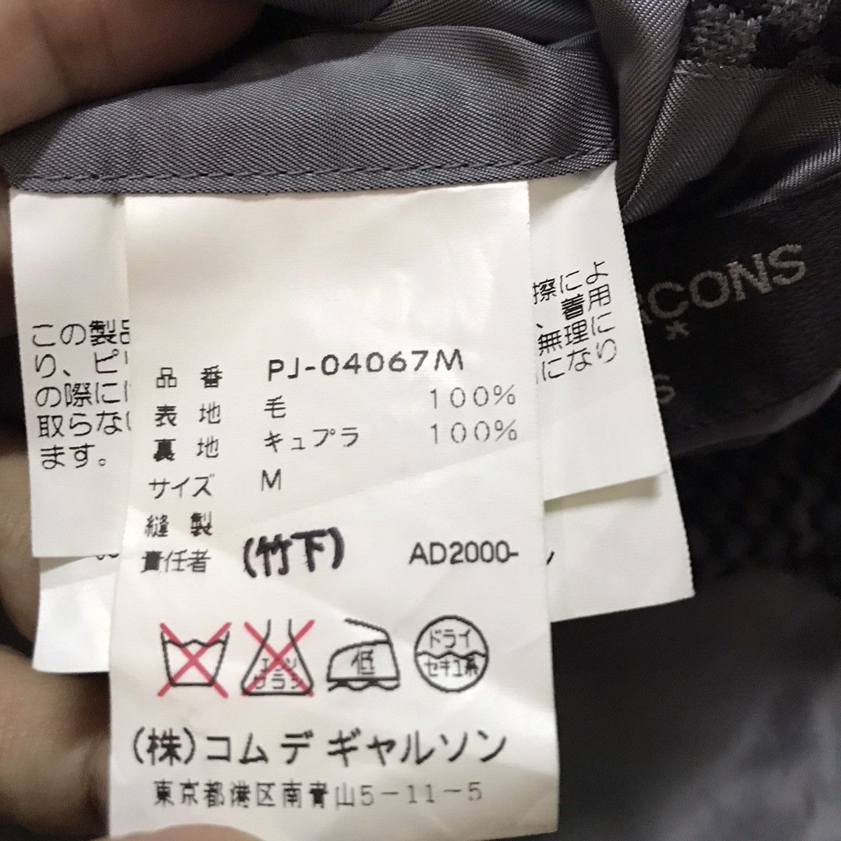 Comme des Garcons Homme Plus AD2000 Vintage Checked Comme Des Garcons Jacket Japan Size US M / EU 48-50 / 2 - 11 Thumbnail