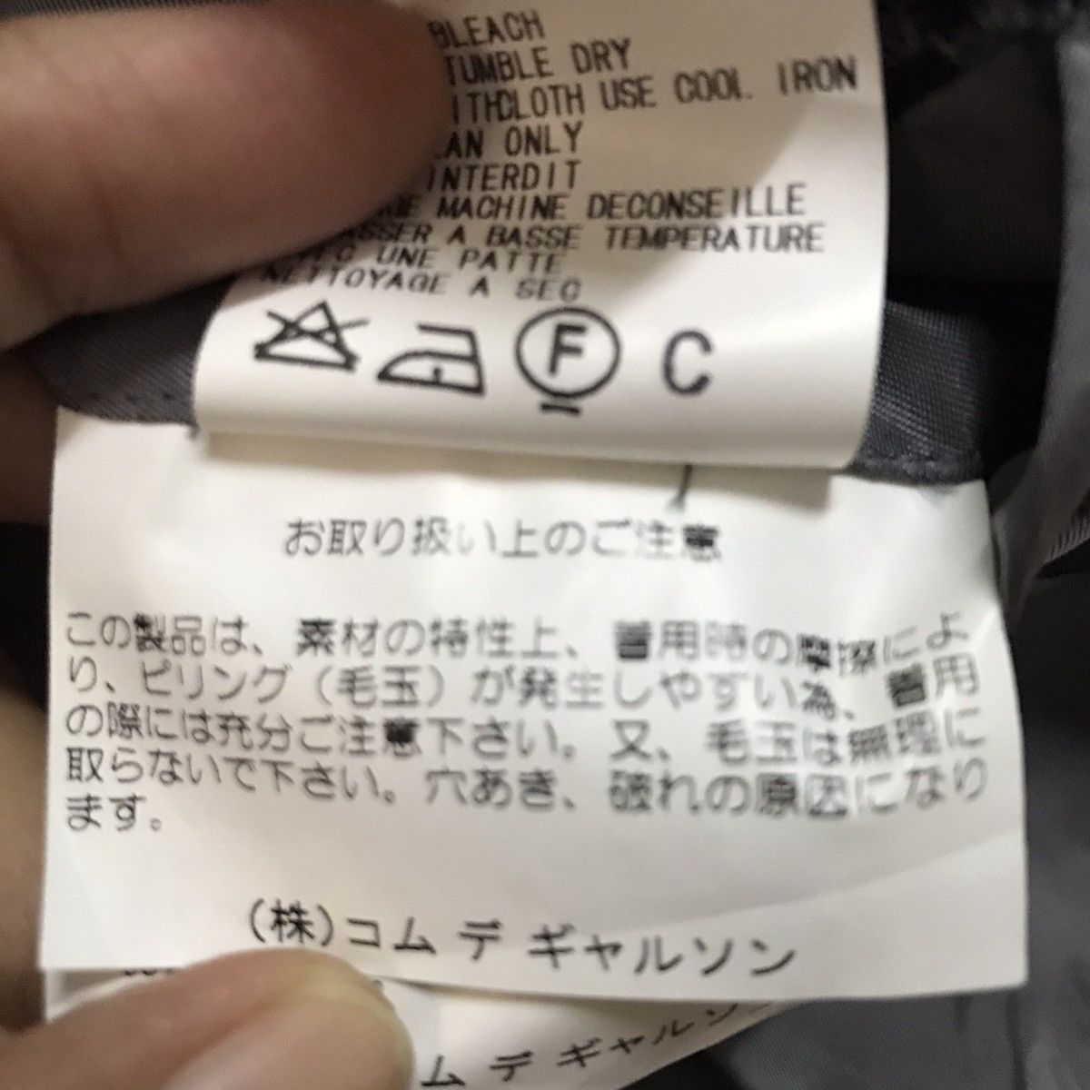Comme des Garcons Homme Plus AD2000 Vintage Checked Comme Des Garcons Jacket Japan Size US M / EU 48-50 / 2 - 13 Thumbnail