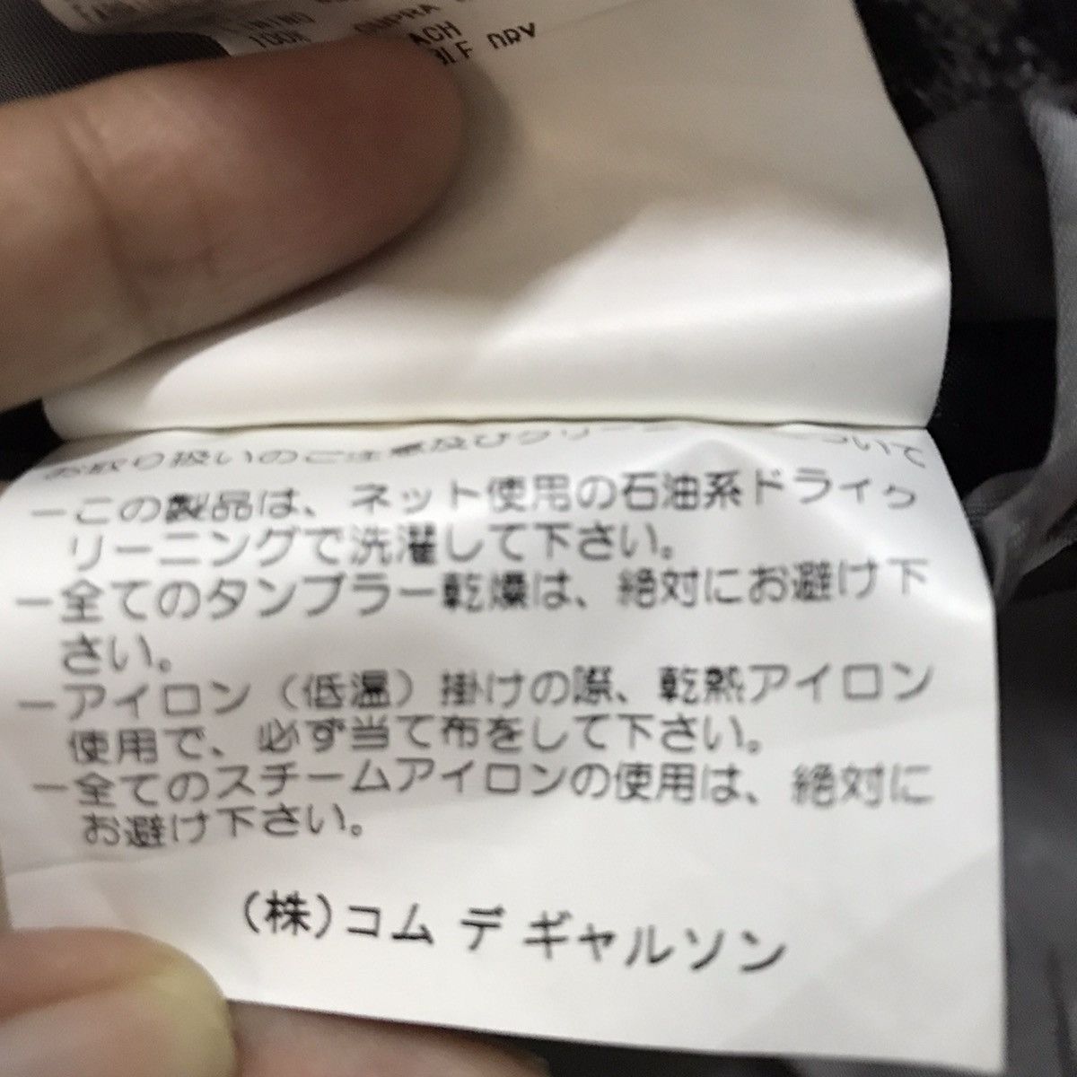 Comme des Garcons Homme Plus AD2000 Vintage Checked Comme Des Garcons Jacket Japan Size US M / EU 48-50 / 2 - 14 Thumbnail