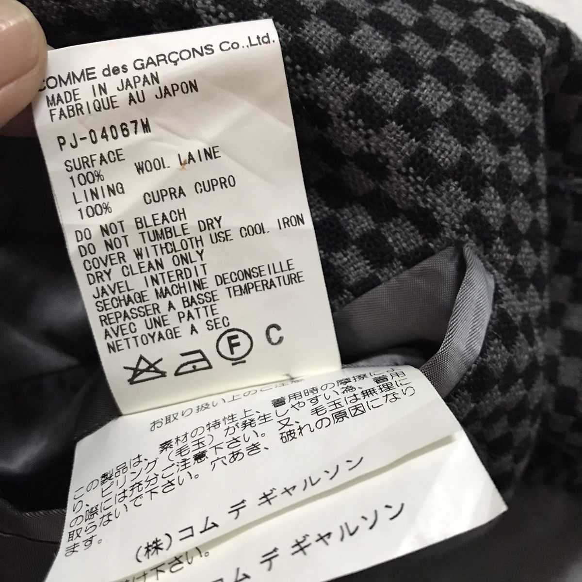 Comme des Garcons Homme Plus AD2000 Vintage Checked Comme Des Garcons Jacket Japan Size US M / EU 48-50 / 2 - 12 Thumbnail
