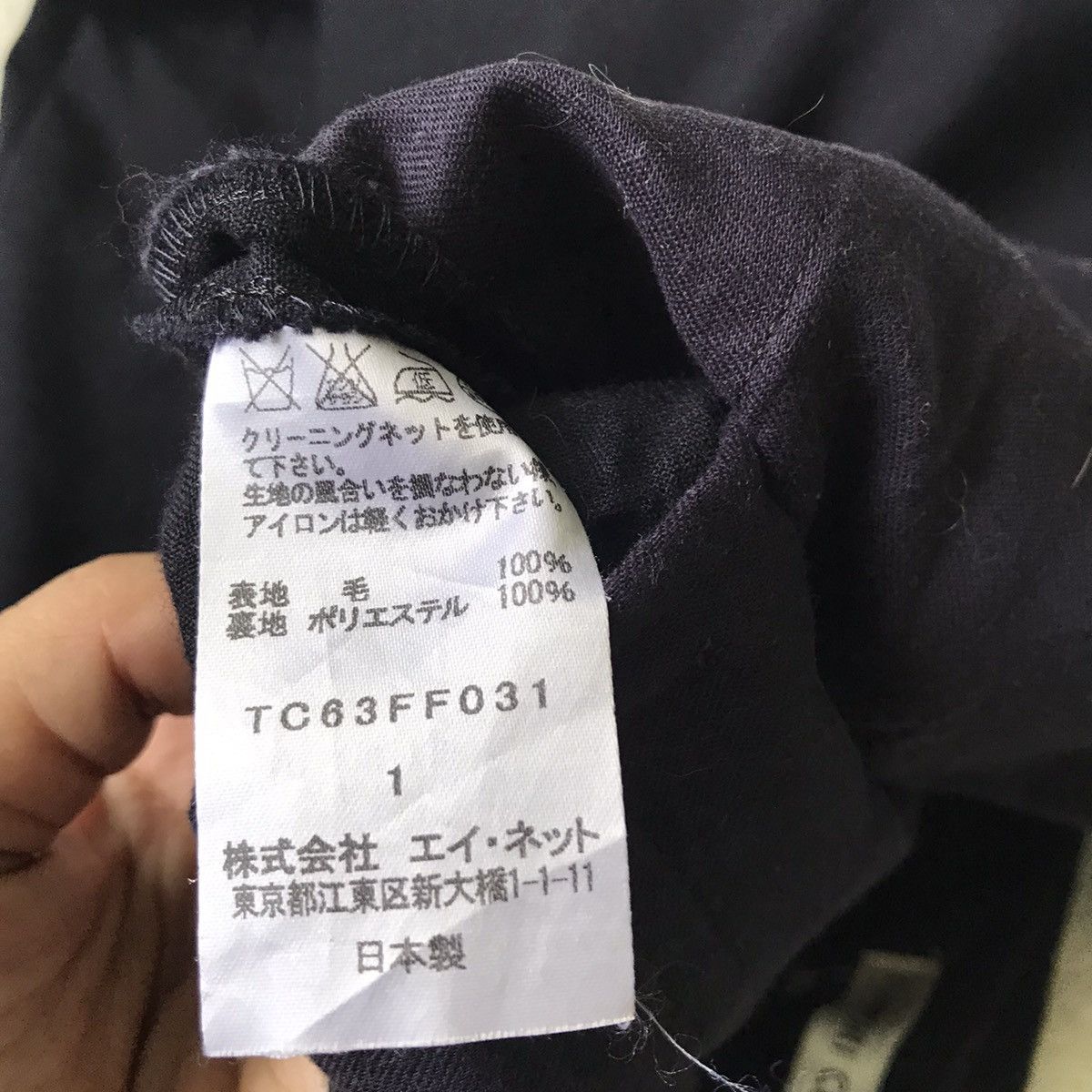 Issey Miyake 🔥DESIGNER ISSEY MIYAKE TSUMORI CHISATO PANT Size US 27 - 17 Thumbnail