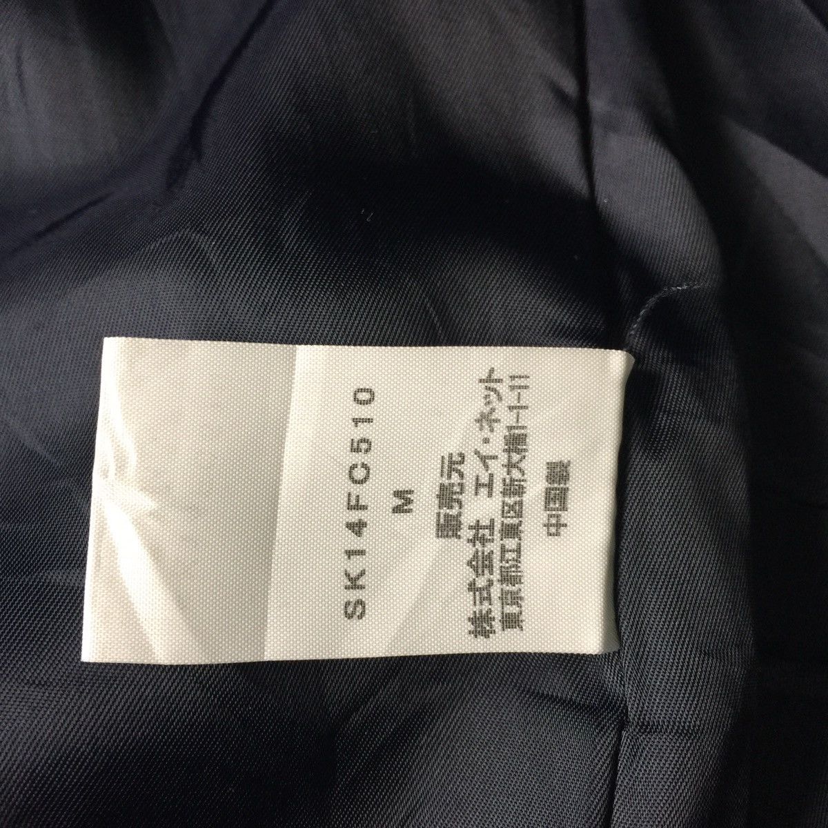Issey Miyake Vintage issey miyake sunao kuwahara designer jacket hoodie Size US S / EU 44-46 / 1 - 14 Thumbnail