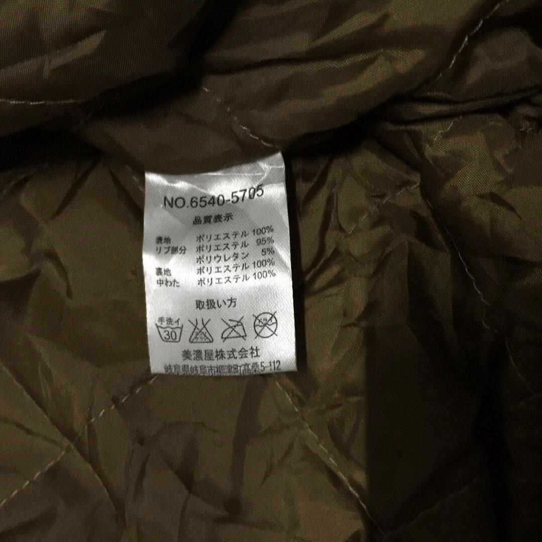 Japanese Brand Authentic garment natural story bomber jacket Size US M / EU 48-50 / 2 - 8 Thumbnail