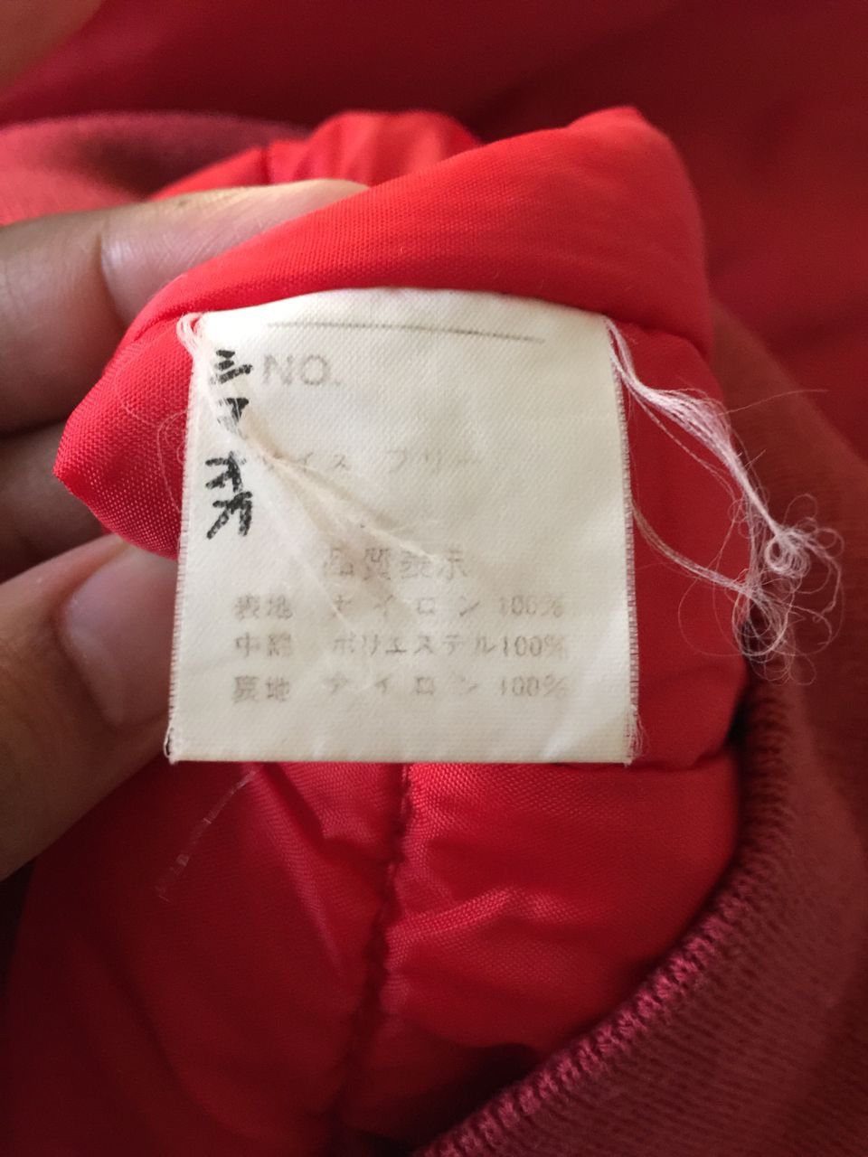 Japanese Brand Romanini quilted jacket Size US M / EU 48-50 / 2 - 11 Thumbnail