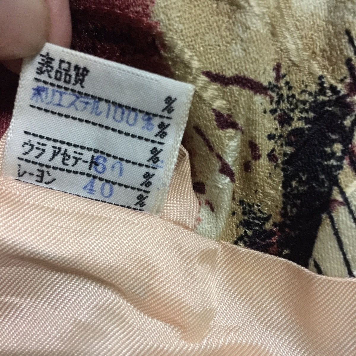 Other 👘 kimono Size US M / EU 48-50 / 2 - 7 Thumbnail