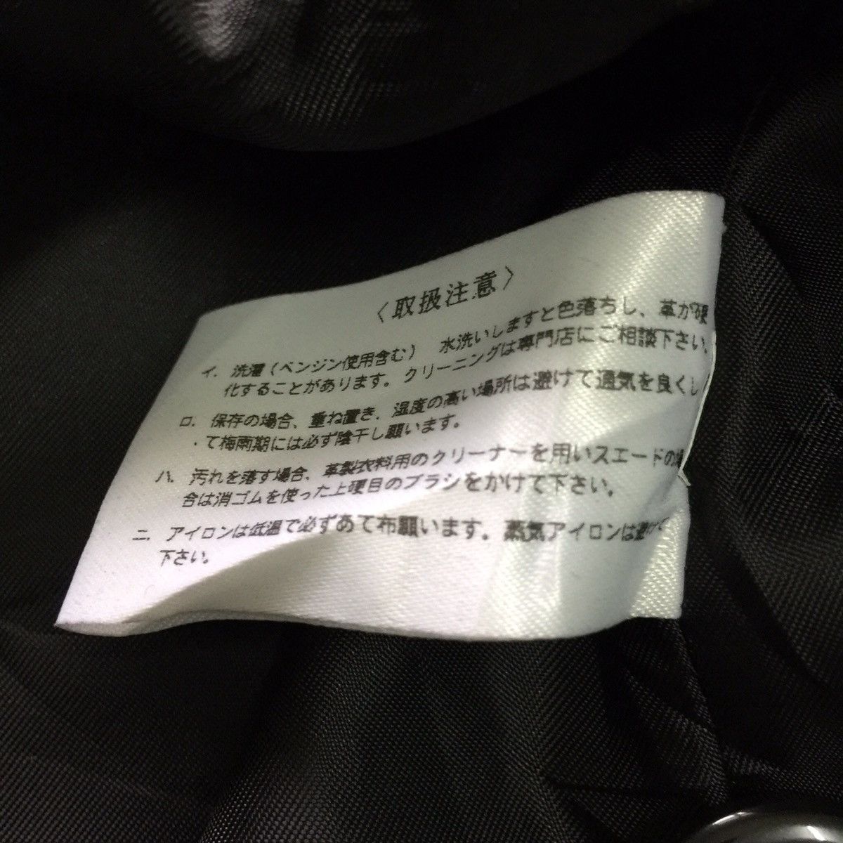 Japanese Brand Best Fashion Nice Design Jacket Size US M / EU 48-50 / 2 - 12 Thumbnail