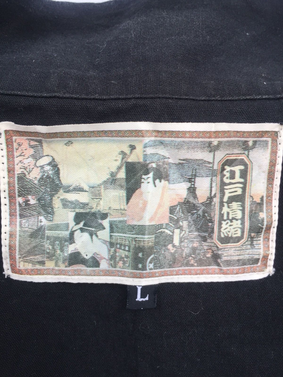 Handmade Vintage Japanese Old Man Tradition Hanten Kimono Size US L / EU 52-54 / 3 - 7 Thumbnail