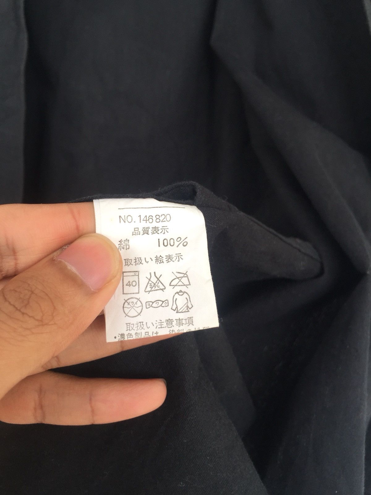 Handmade Vintage Japanese Old Man Tradition Hanten Kimono Size US L / EU 52-54 / 3 - 8 Thumbnail