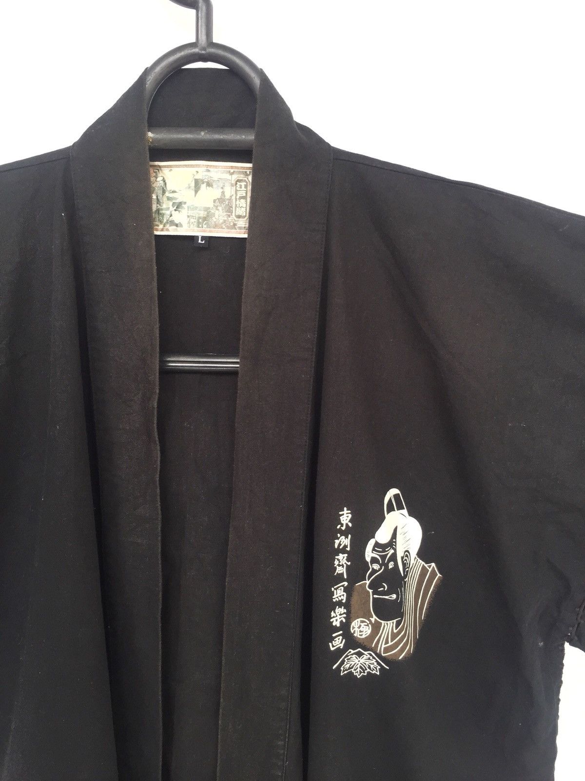 Handmade Vintage Japanese Old Man Tradition Hanten Kimono Size US L / EU 52-54 / 3 - 5 Thumbnail