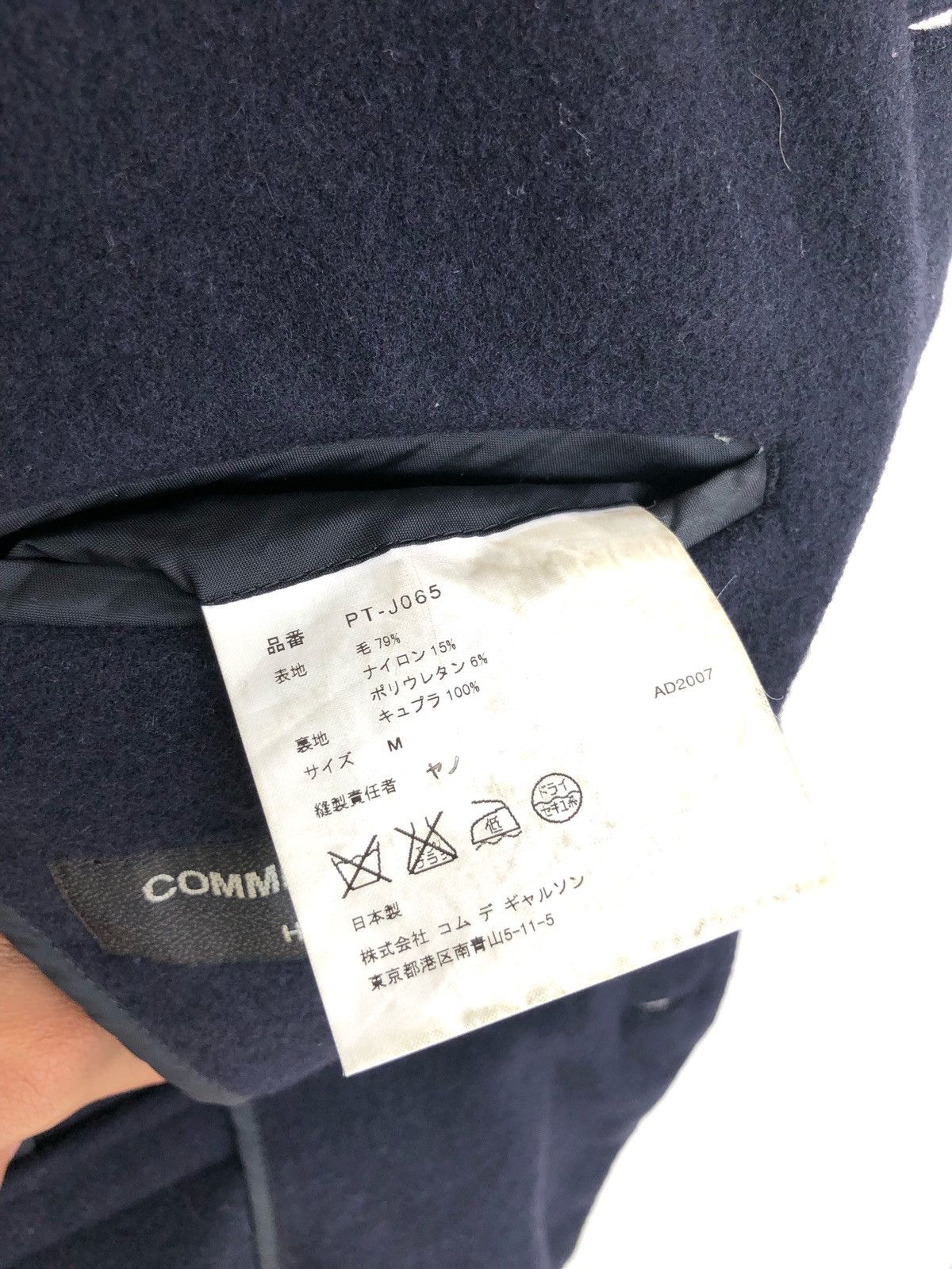 Comme des Garcons SICK🔥Comme des Garçons Homme Plus AW07 Coat Jacket Size US M / EU 48-50 / 2 - 11 Thumbnail