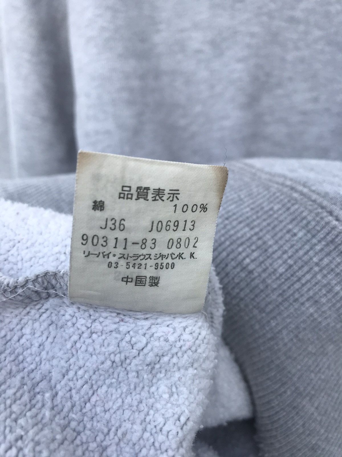 Levi's Levis Big Print Distressed Sweatshirt Size US M / EU 48-50 / 2 - 11 Thumbnail
