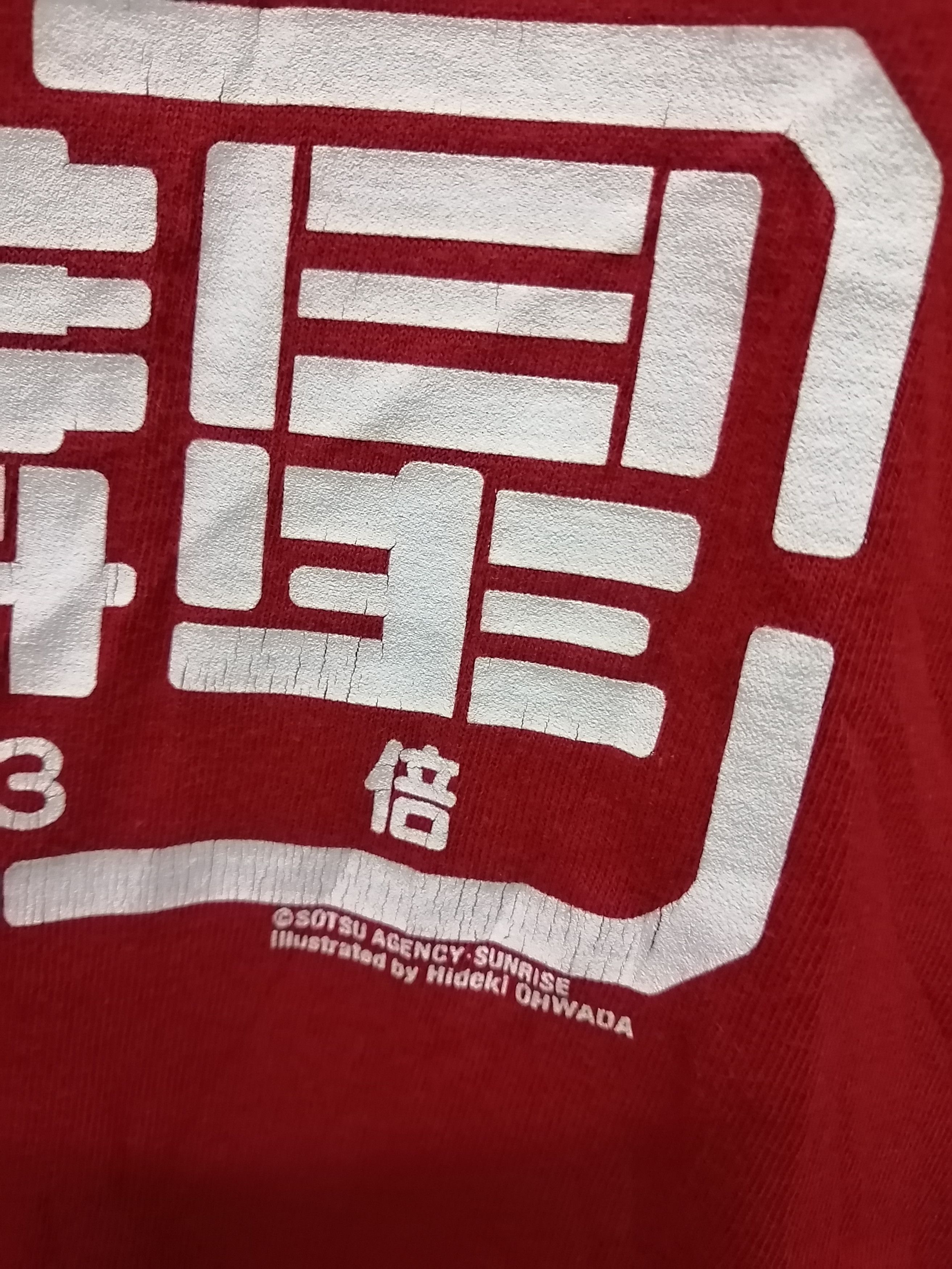 Anime Vintage ANIMA GUNDAM Sotsu Agency Hideki Ohwada Tee Size US L / EU 52-54 / 3 - 4 Thumbnail