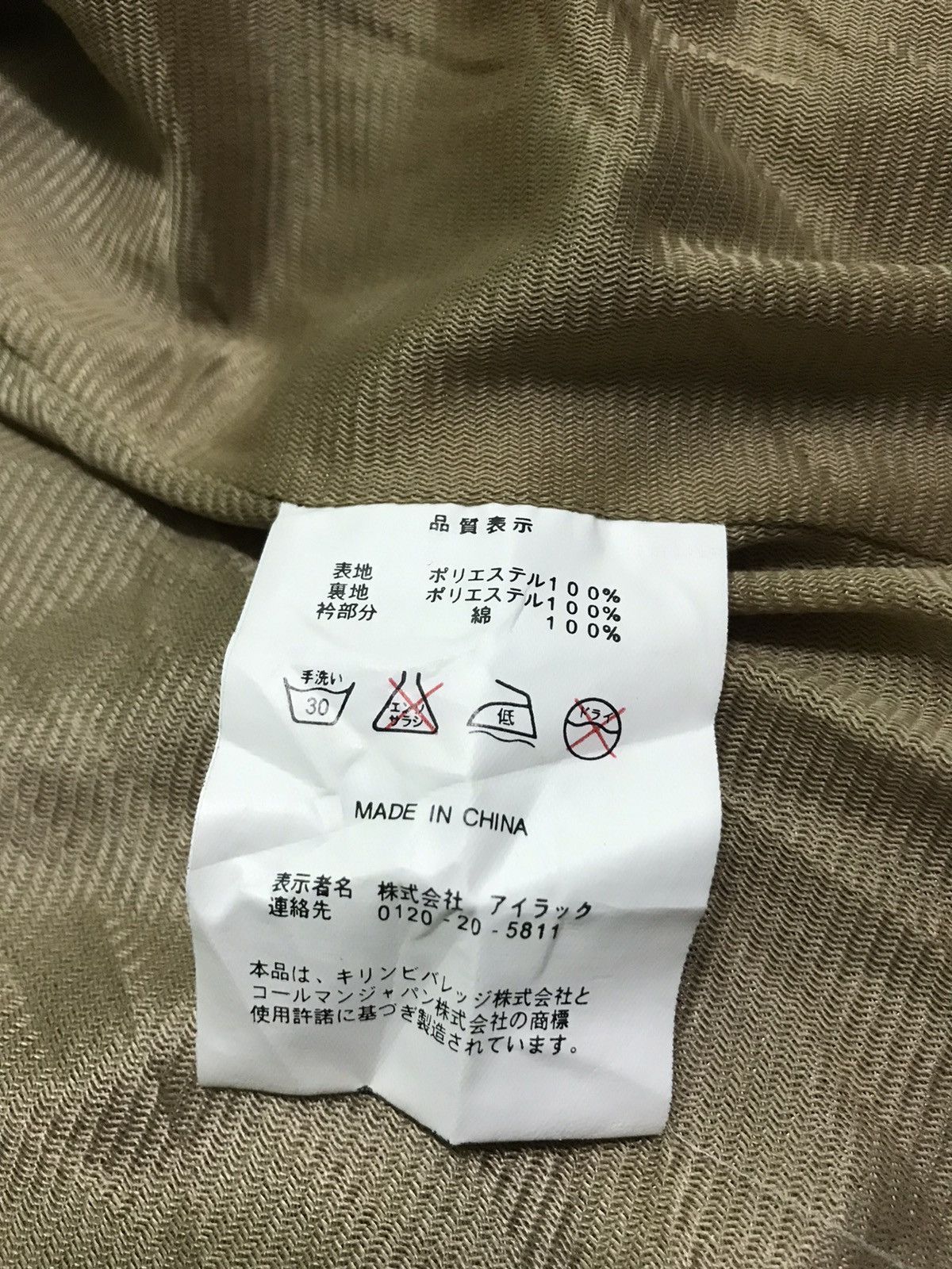 Coleman kirin fire collaborated with coleman jacket Size US L / EU 52-54 / 3 - 6 Thumbnail