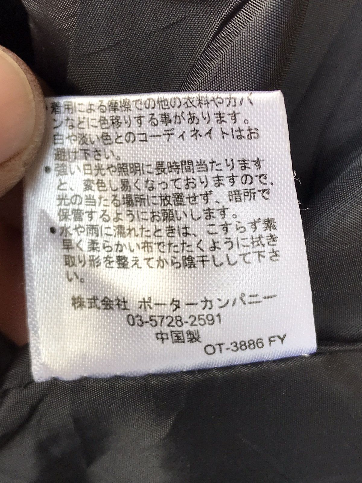 Ciaopanic Tool for Ciaopanic Bomber Jacket Style Size US M / EU 48-50 / 2 - 13 Thumbnail