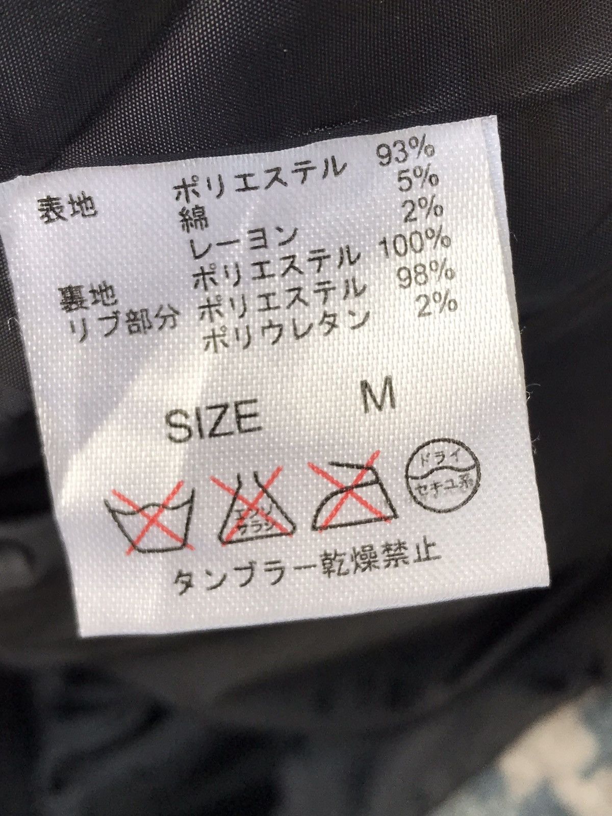 Ciaopanic Tool for Ciaopanic Bomber Jacket Style Size US M / EU 48-50 / 2 - 12 Thumbnail