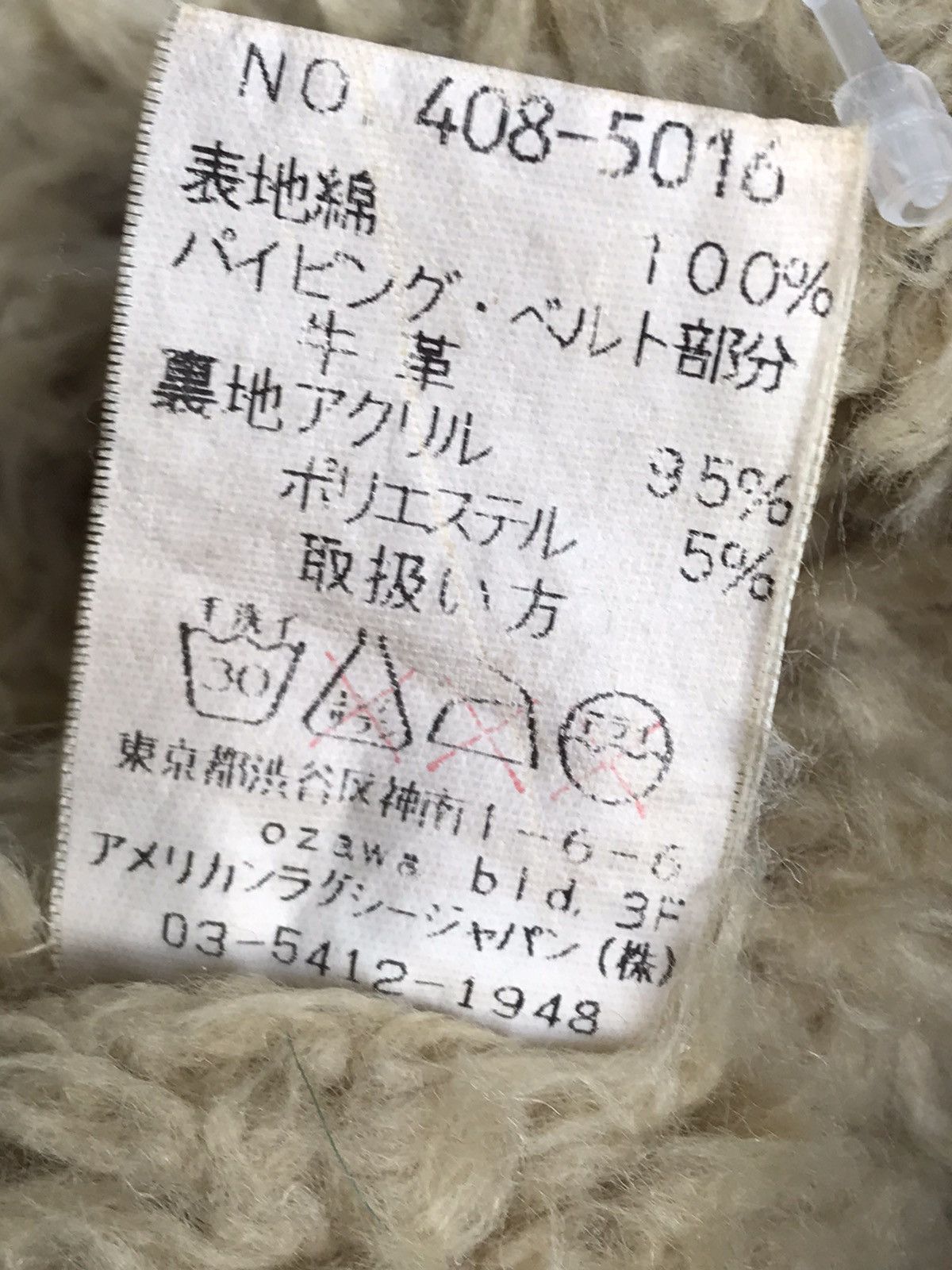 American Rag American Rag Cie B-3 Style Sherpa Lining Jacket Size US XS / EU 42 / 0 - 15 Thumbnail