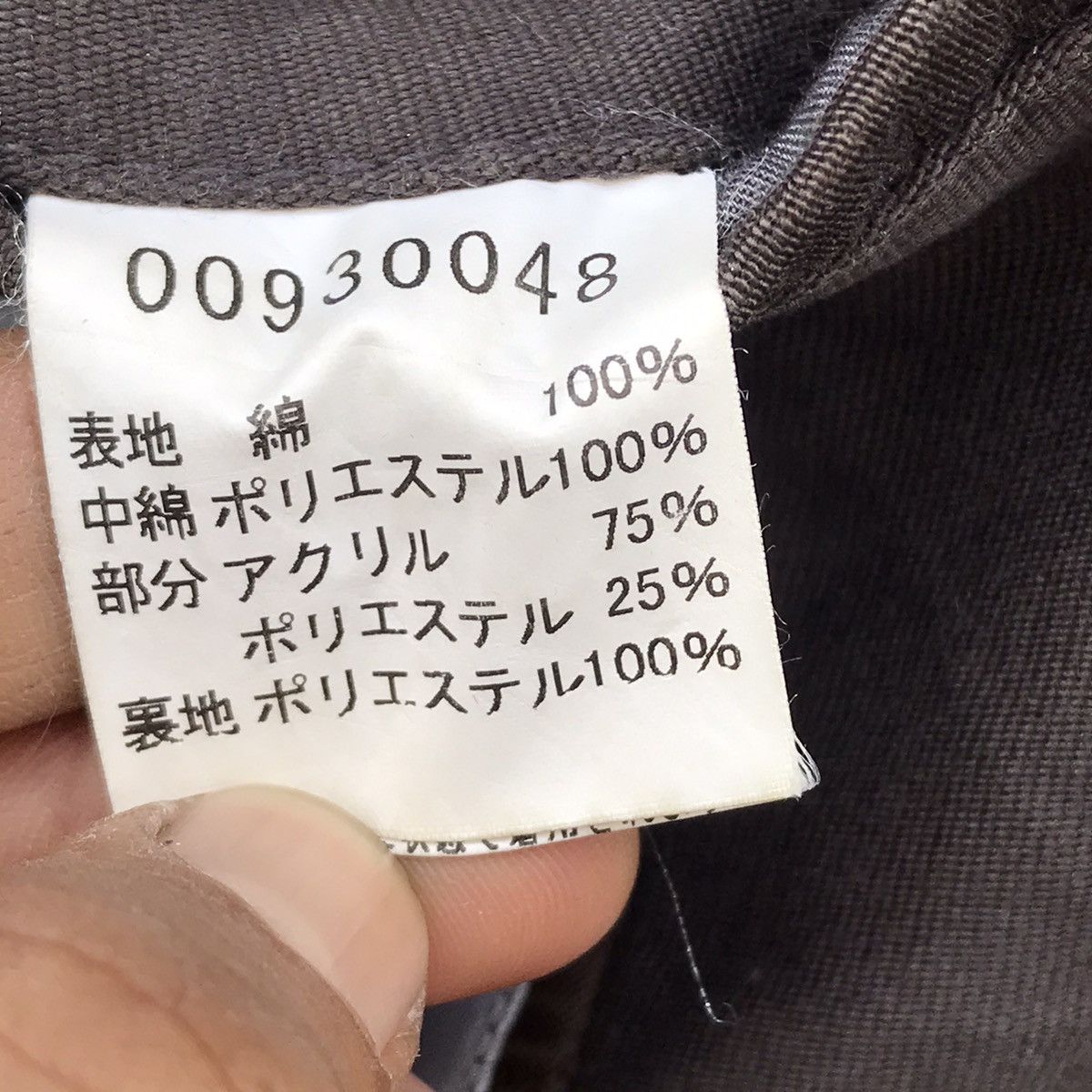 ABAHOUSE Abahouse Quilted Lining Jackets Size US M / EU 48-50 / 2 - 14 Thumbnail