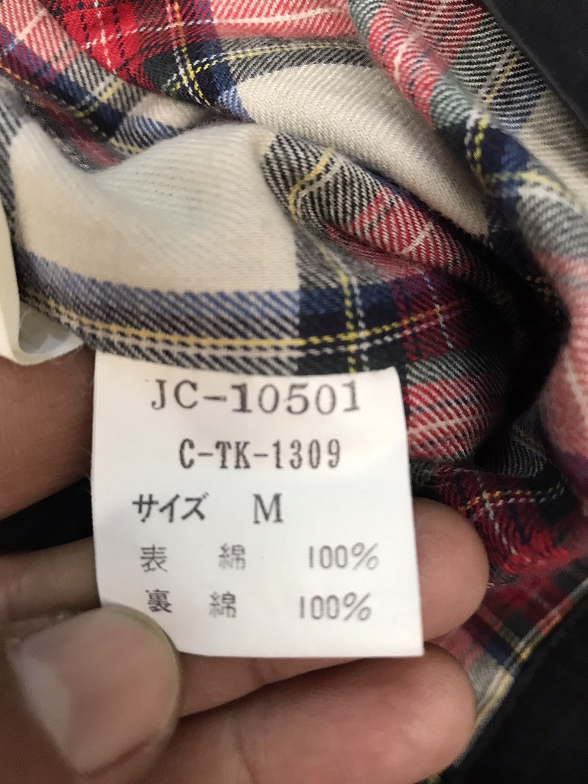 Japanese Brand Made in Japan Vintage Van Jac Big Iconic Logo Jacket Size US M / EU 48-50 / 2 - 12 Thumbnail