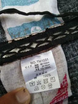 LIGHTLAYERS FASHIONISTA HAWAIIAN KIMONO