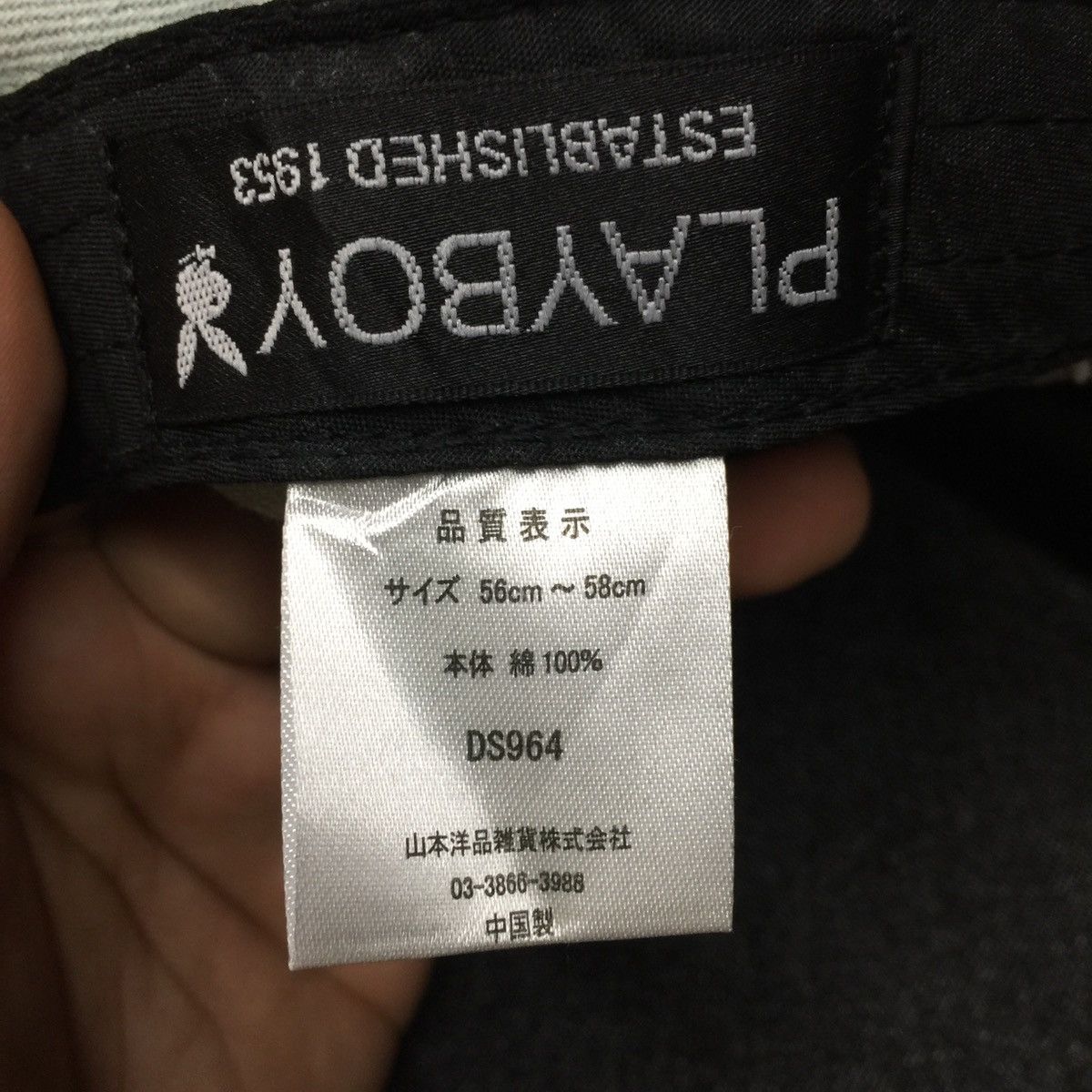 Playboy Playboy Denim Hats Caps Size ONE SIZE - 8 Thumbnail