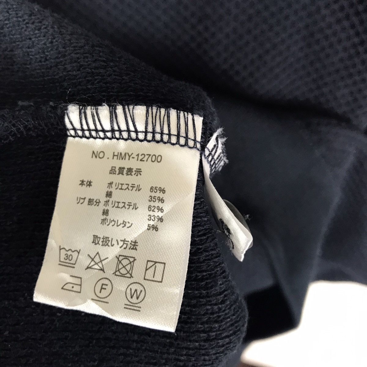 Playboy Vintage Playboy Collection Colared Knit Sweatshirt Size US L / EU 52-54 / 3 - 6 Thumbnail