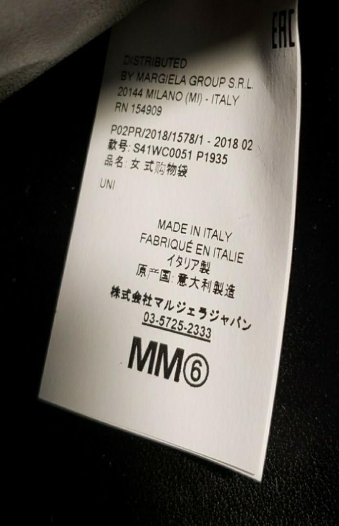 Maison Margiela MM6 Maison Margiela tote bag Size ONE SIZE - 3 Thumbnail